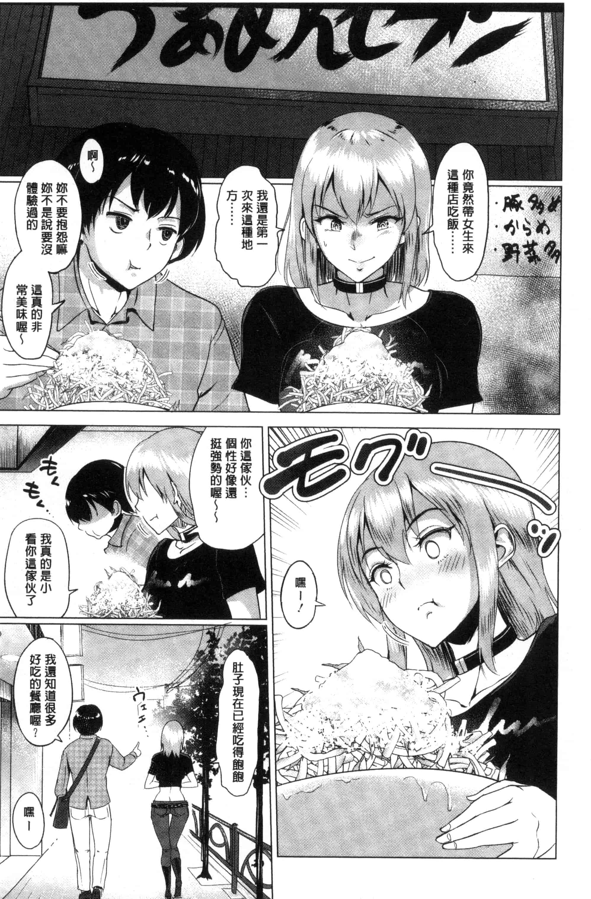 汉化版-[ビフィダス] キミを誘う疼き穴_第5集