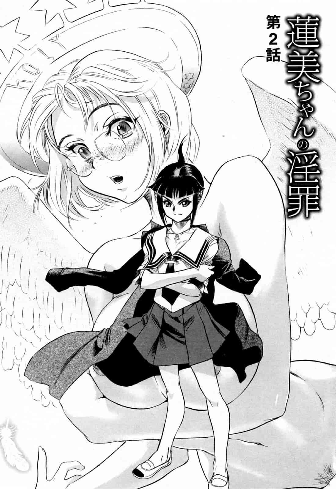 汉化版-[ビューティ・ヘア] 蓮美ちゃんの淫罪_第1集