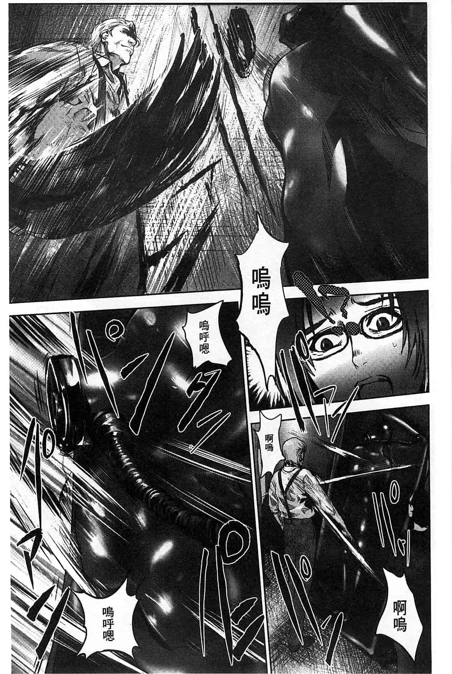 汉化版-[ピンク太郎] 淫獄客船～生贄の女たち～_第5集