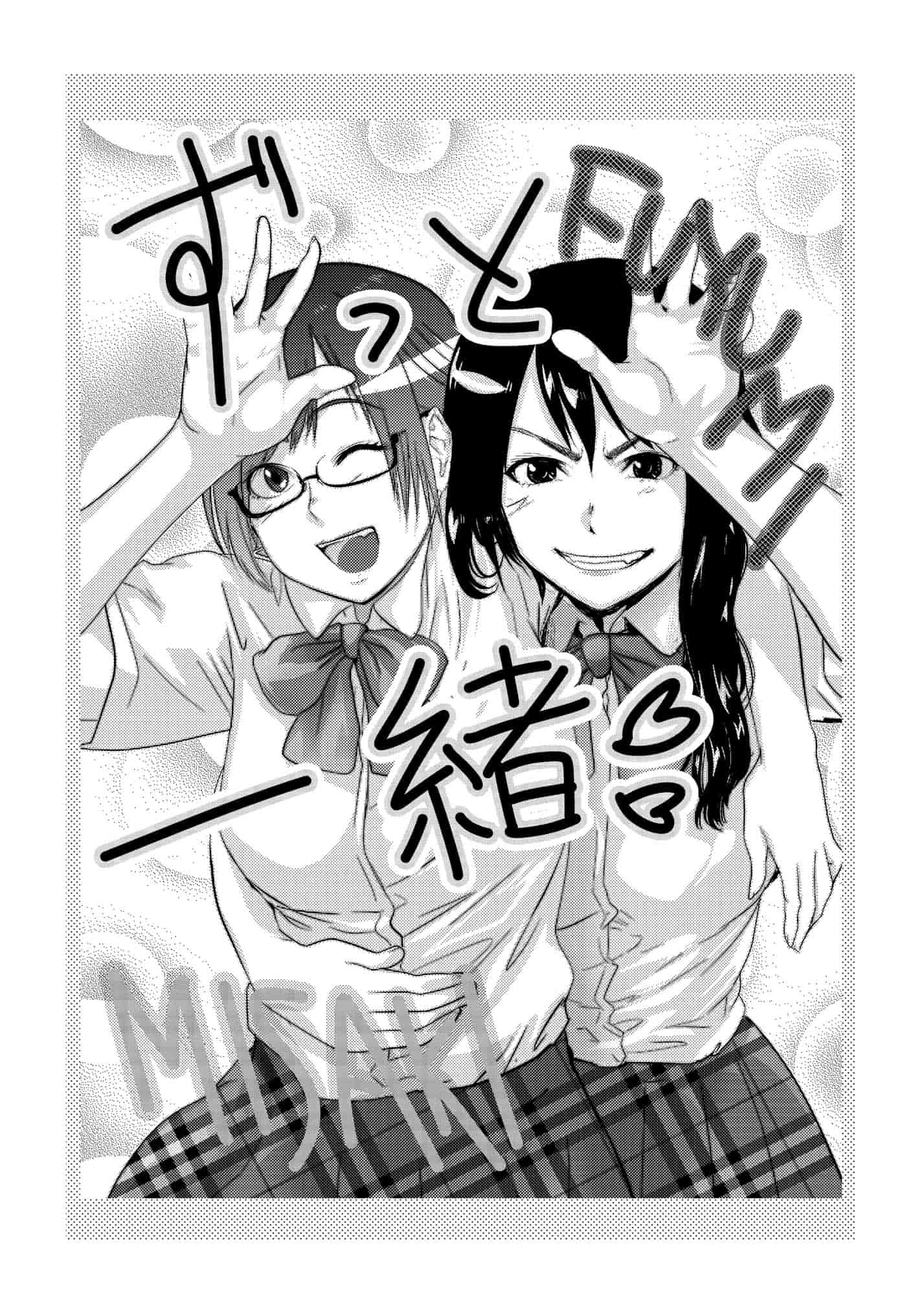汉化版-[ピンク太郎] 淫獄客船～生贄の女たち～_第5集