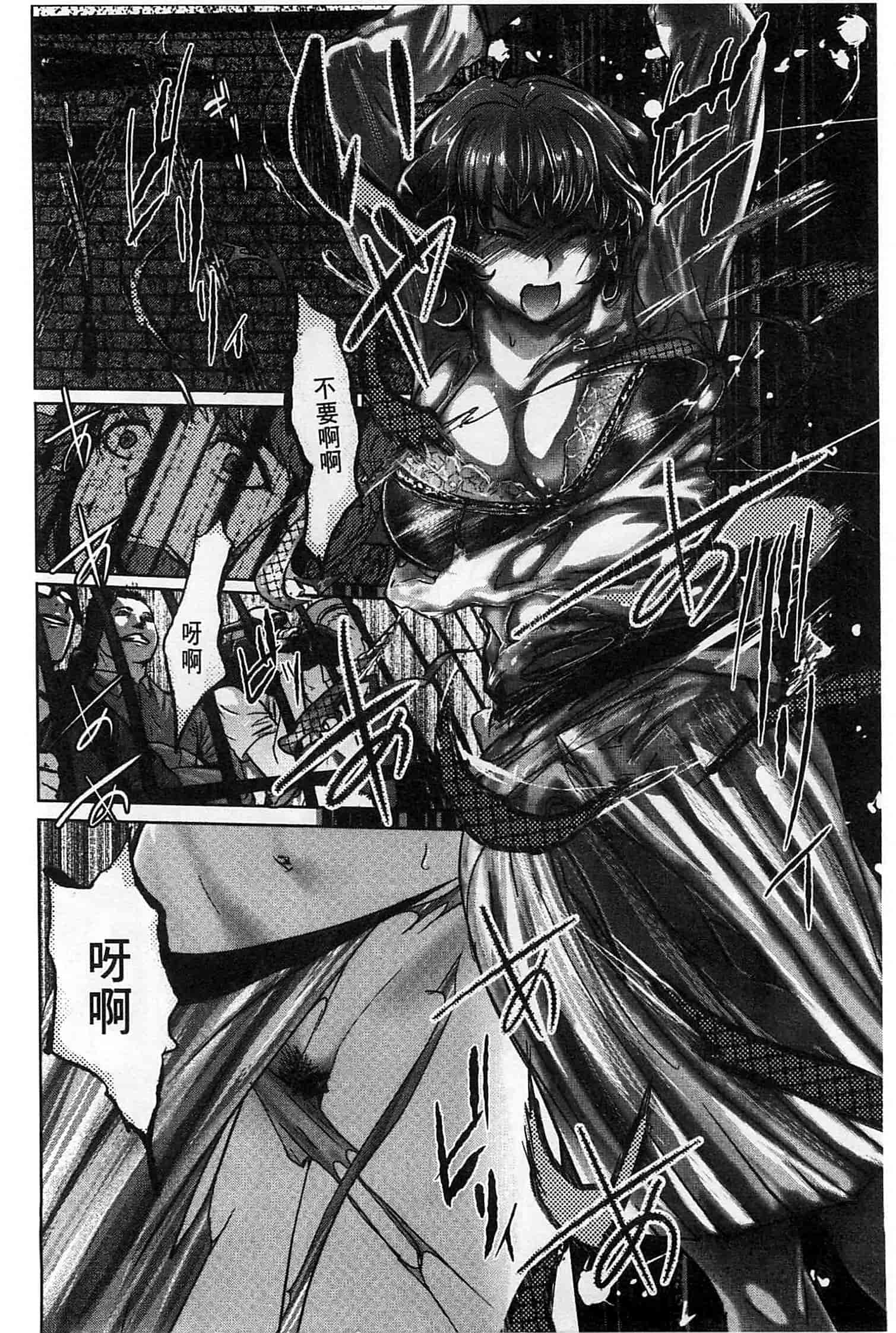 汉化版-[ピンク太郎] 淫獄客船～生贄の女たち～_第3集