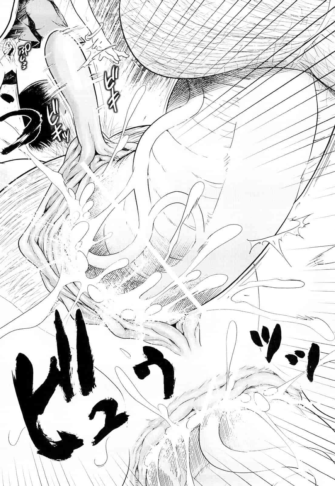汉化版-[まるキ堂] 制服メスブタ痴帯_第2集