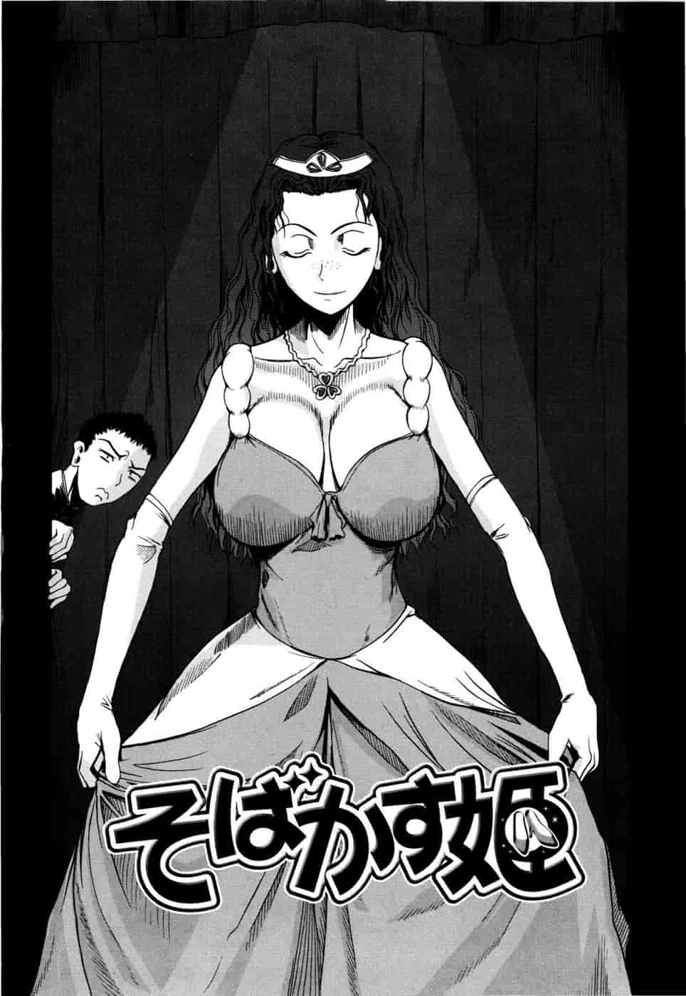汉化版-[フエタキシ] チューべろーず_第5集