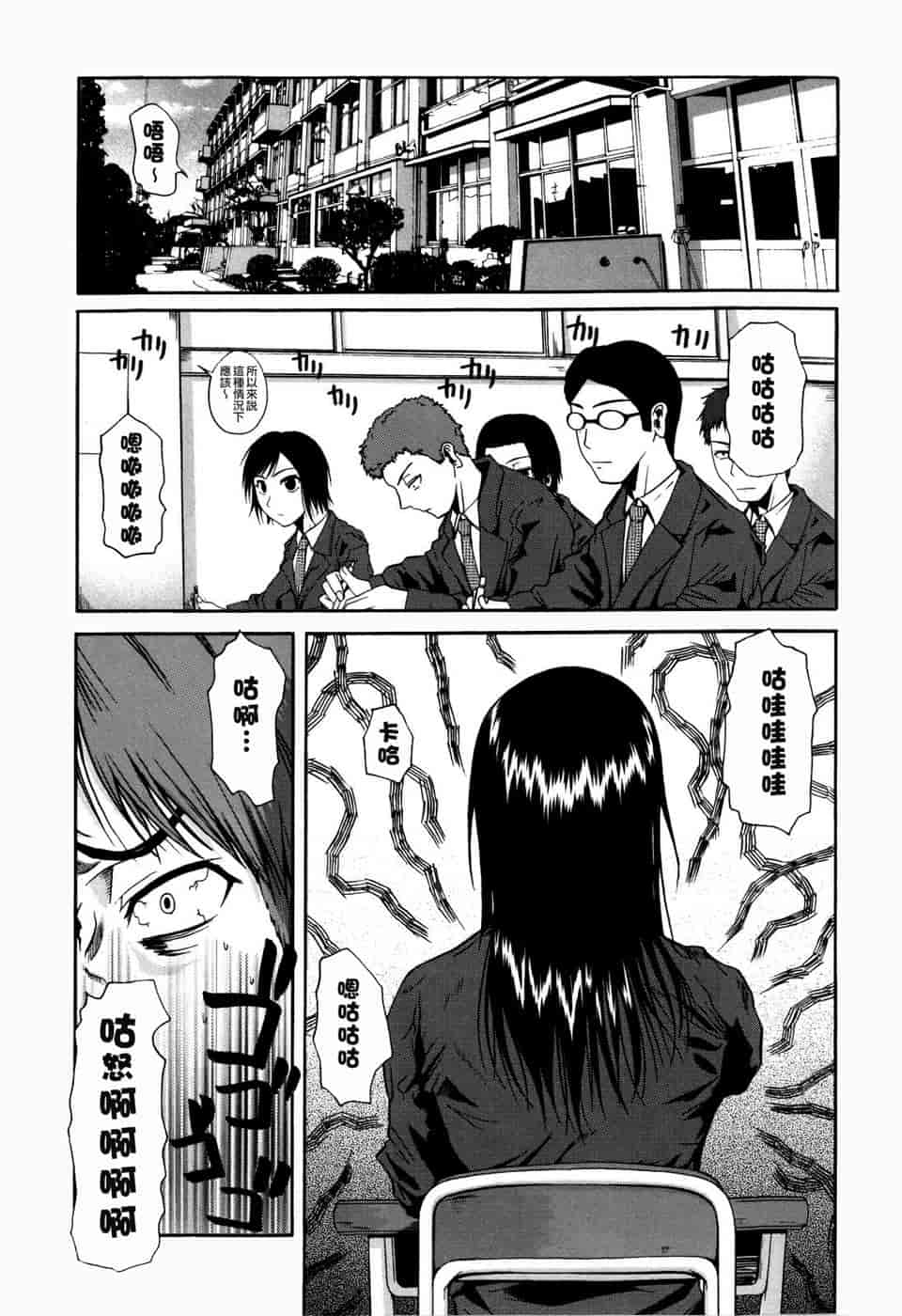 汉化版-[フエタキシ] チューべろーず_第1集