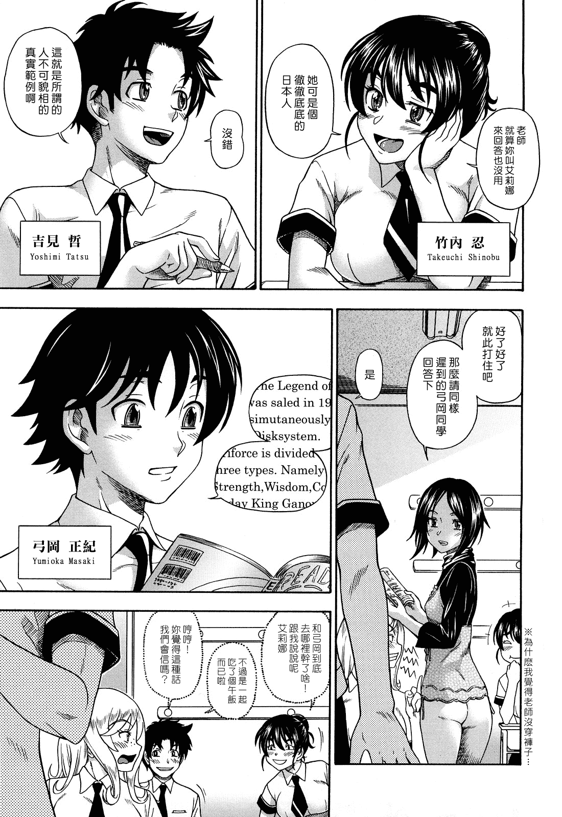 汉化版-[フクダーダ] ハニーブロンド_第1集