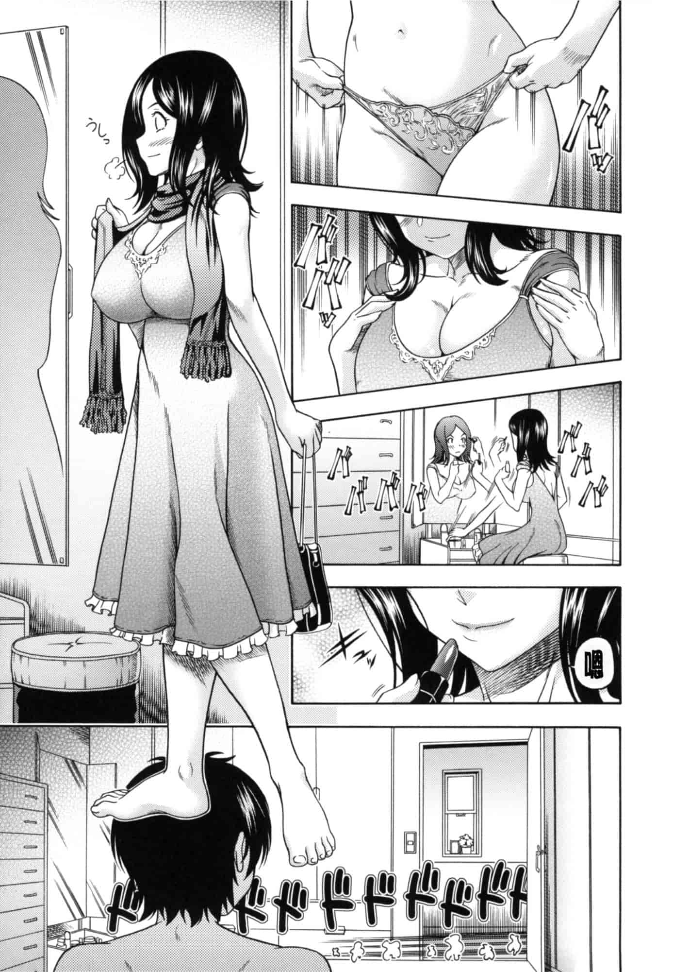 汉化版-[フクダーダ] 相思相愛ノート ニサツメ_第4集