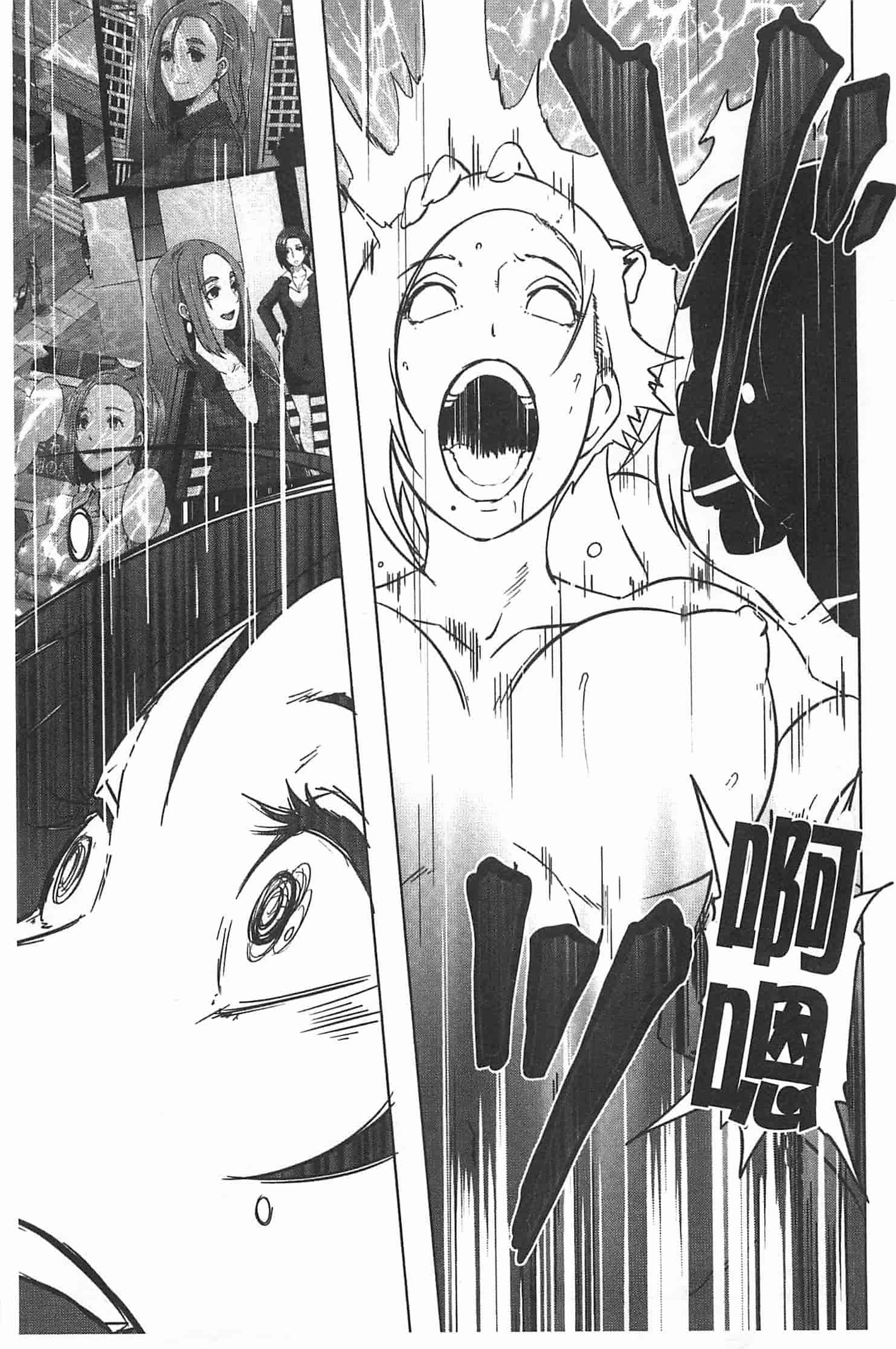 汉化版-[ブッチャーU] THE SEX SWEEPERS_第6集