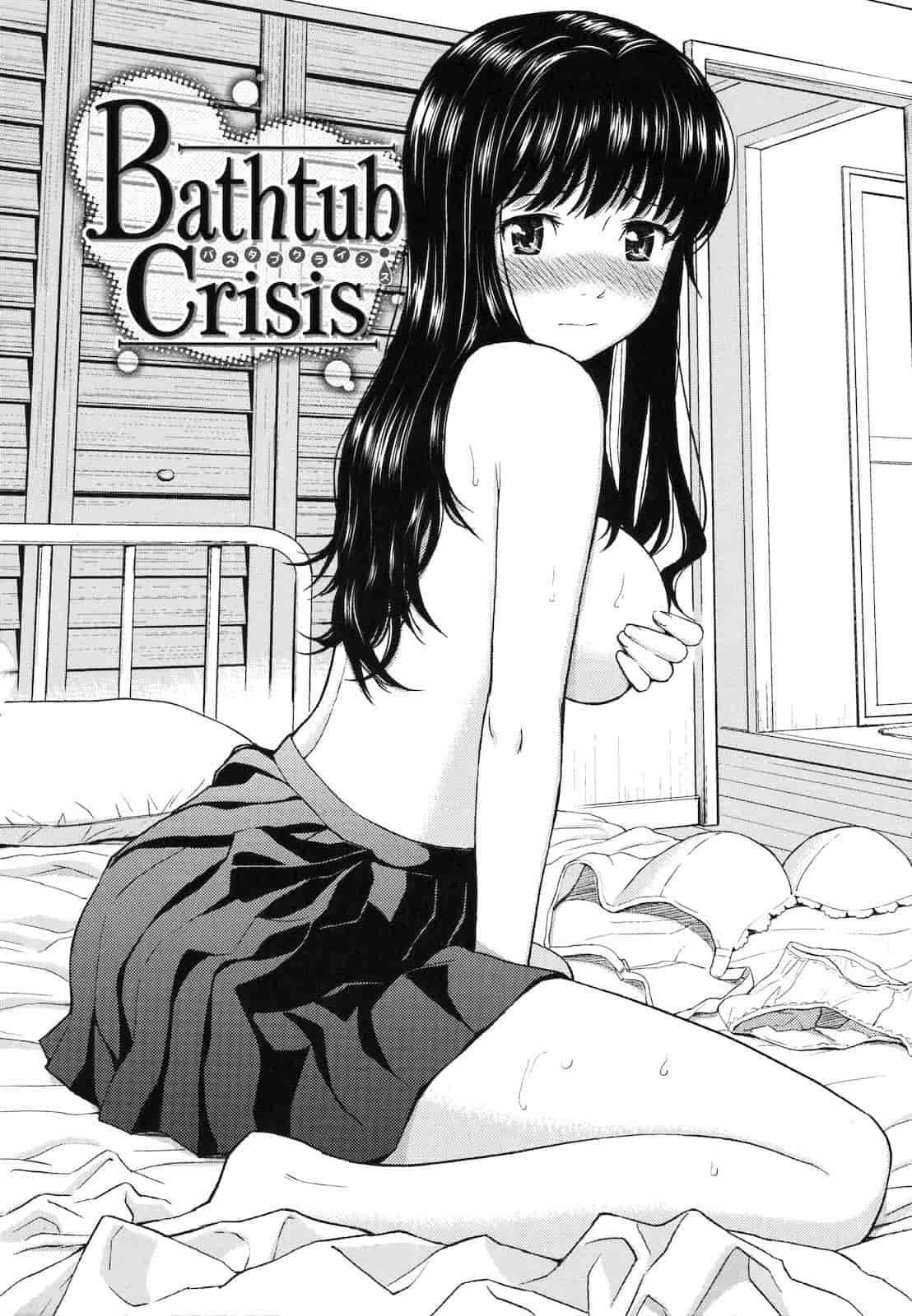 汉化版-[ホムンクルス] はじらいブレイク_第3集