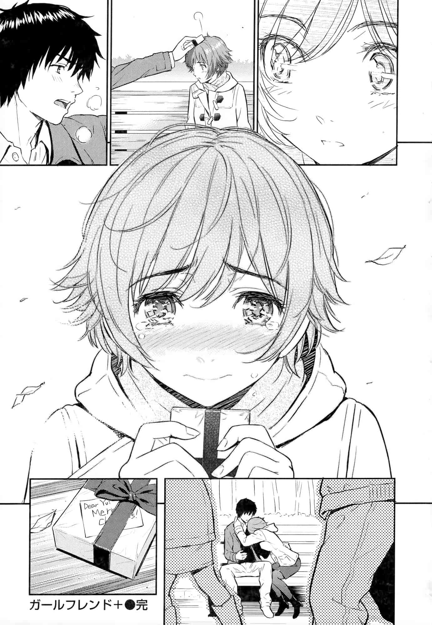 汉化版-[ホムンクルス] レンアイサンプル_第6集