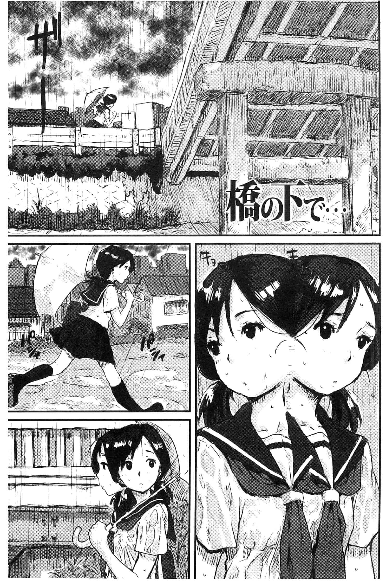 汉化版-[ポンスケ] ナマイキ♥少女_第5集