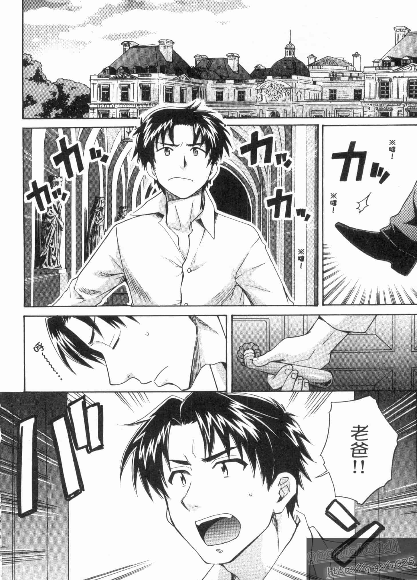 汉化版-[ポン貴花田] 僕のヨメにならないか!_第5集