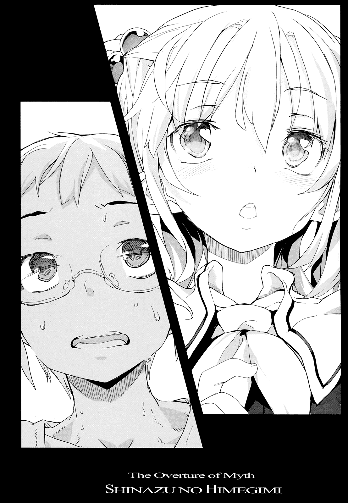 汉化版-[モチ] 死なずの姫君_第1集