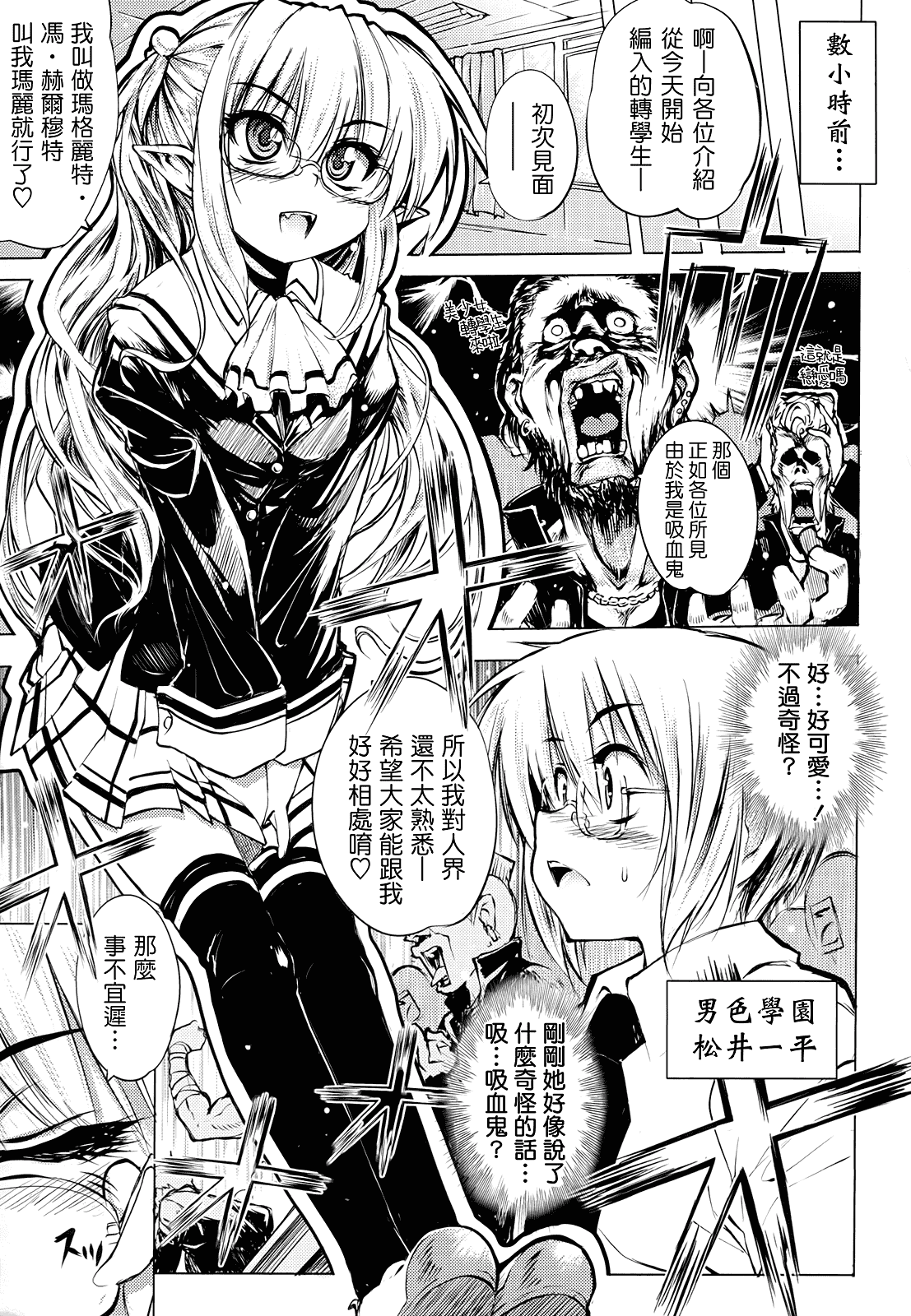 汉化版-[モチ] 死なずの姫君_第1集