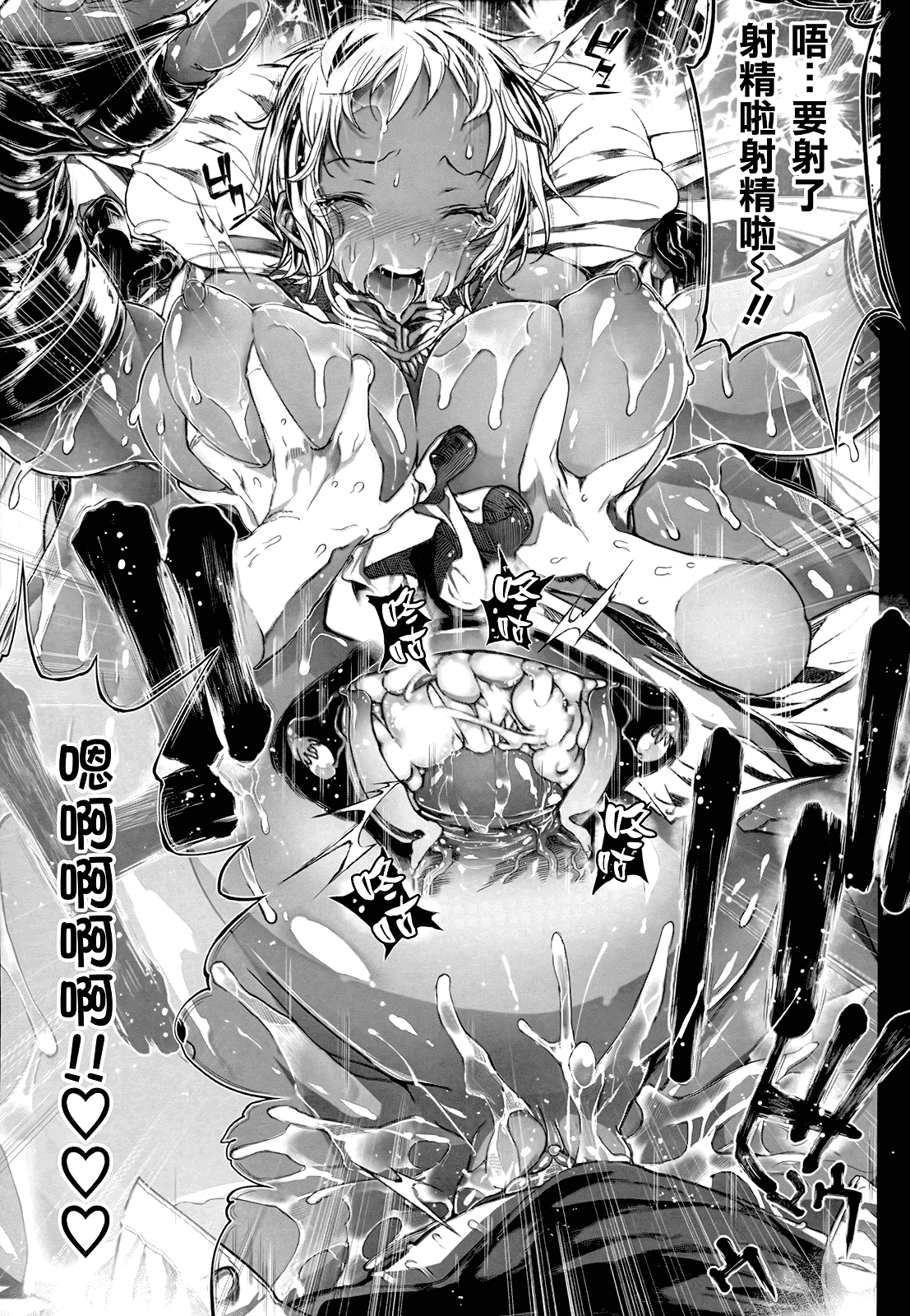 汉化版-[モチ] 死なずの姫君_第5集