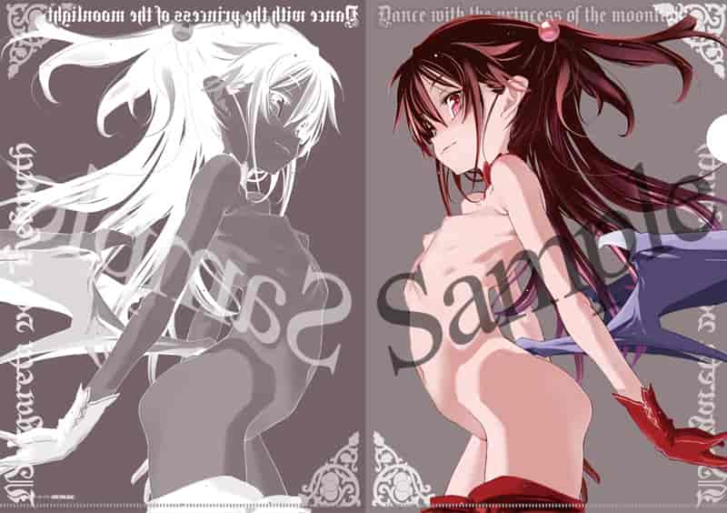 汉化版-[モチ] 死なずの姫君_第7集