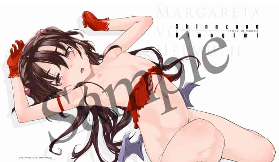 汉化版-[モチ] 死なずの姫君_第7集
