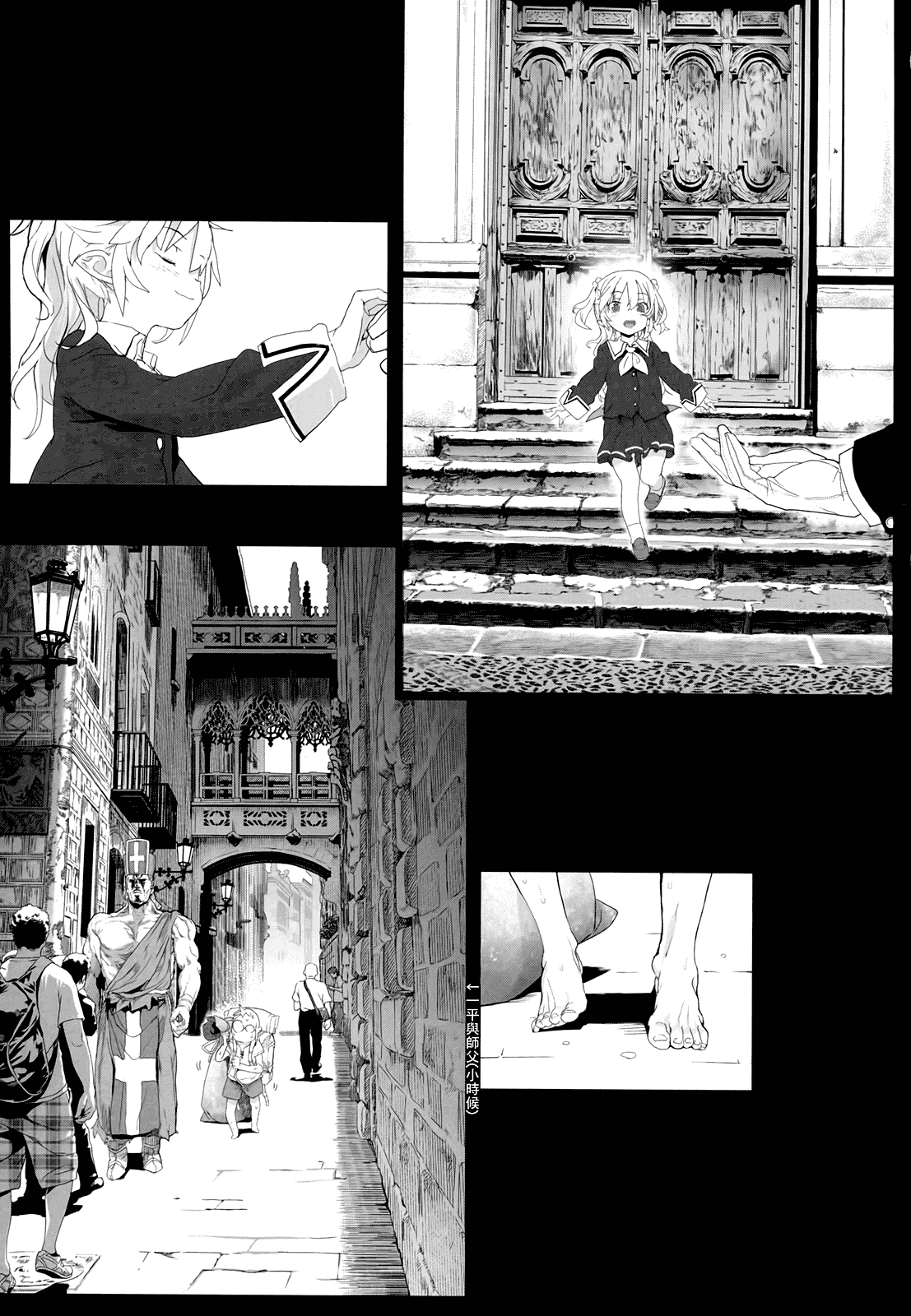汉化版-[モチ] 死なずの姫君_第1集