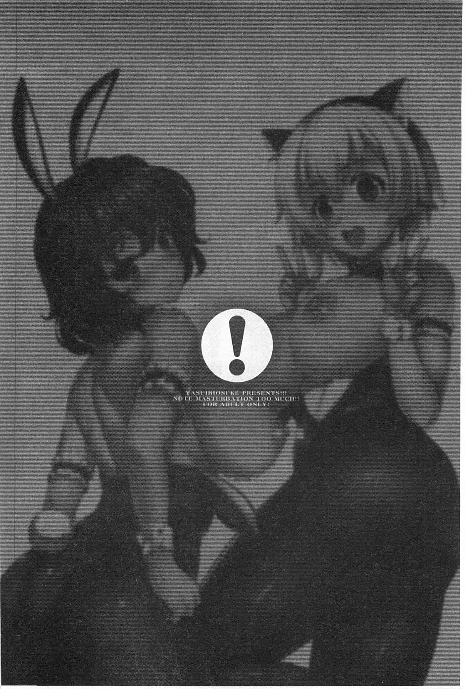 汉化版-[ヤスイリオスケ] スキ=シテ！_第5集