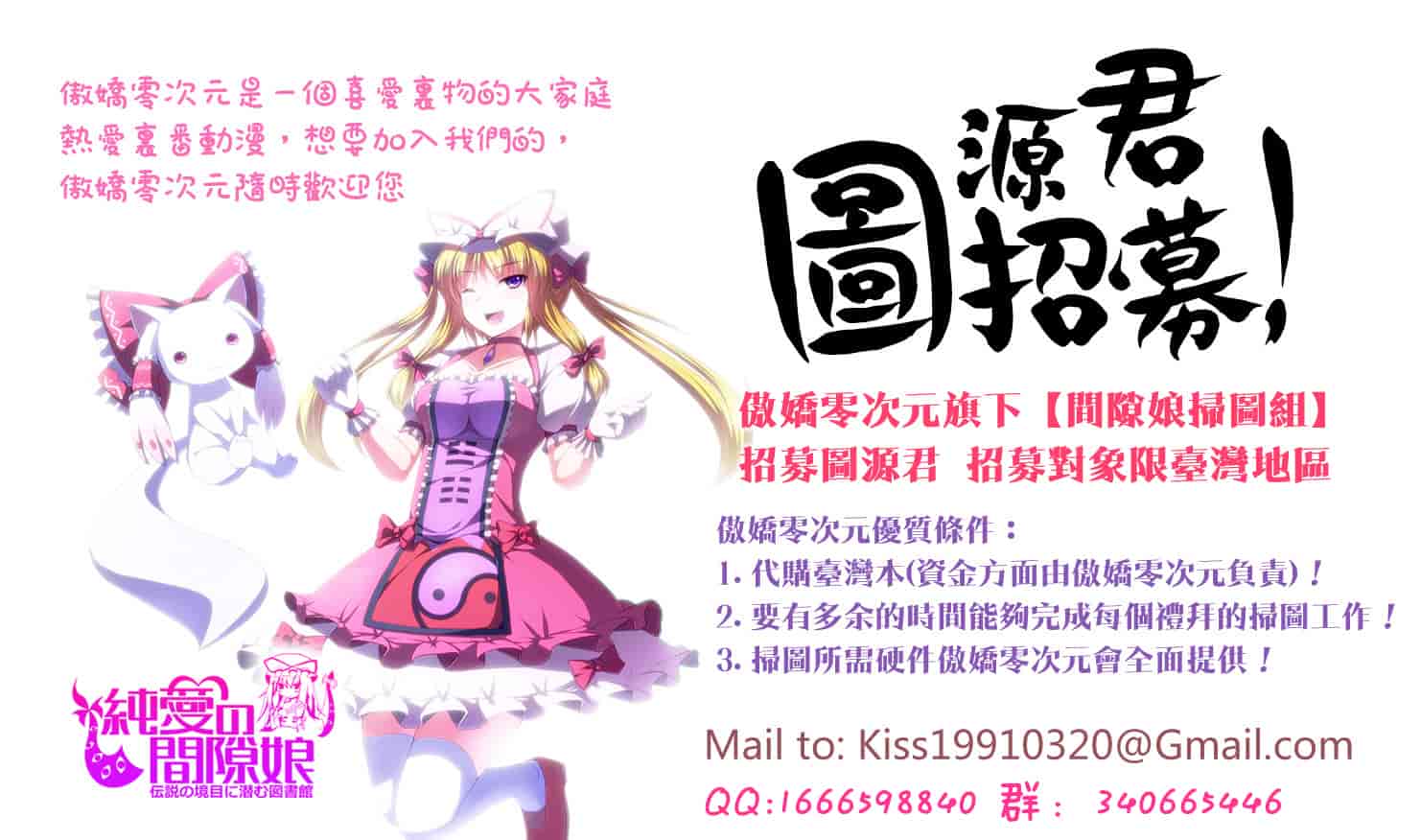 汉化版-[リブユウキ] 恋色に哭いた声を聴かせて。_第6集