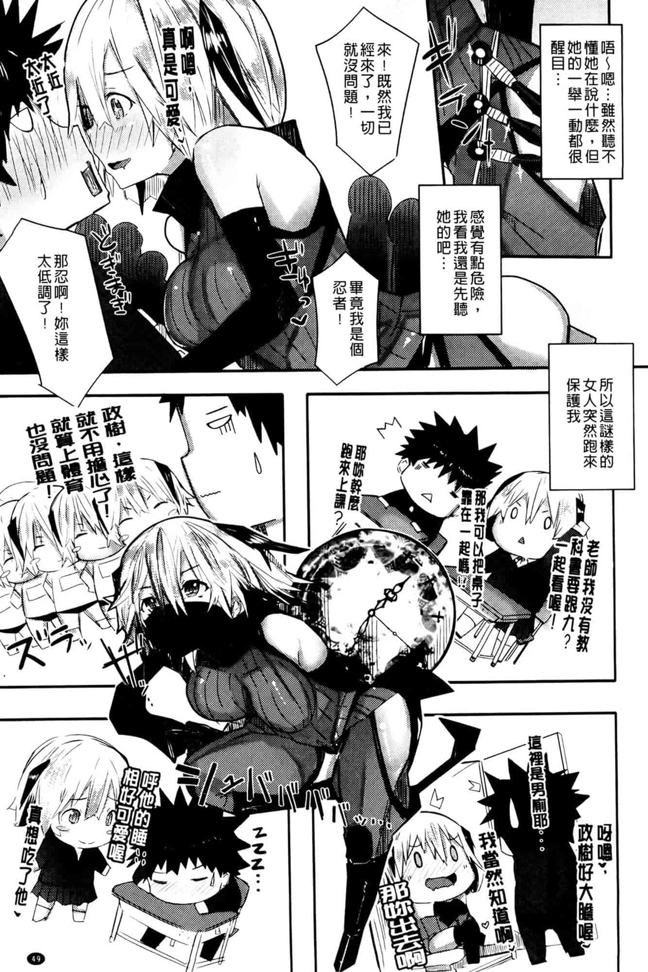 汉化版-[リブユウキ] 恋色に哭いた声を聴かせて。_第2集