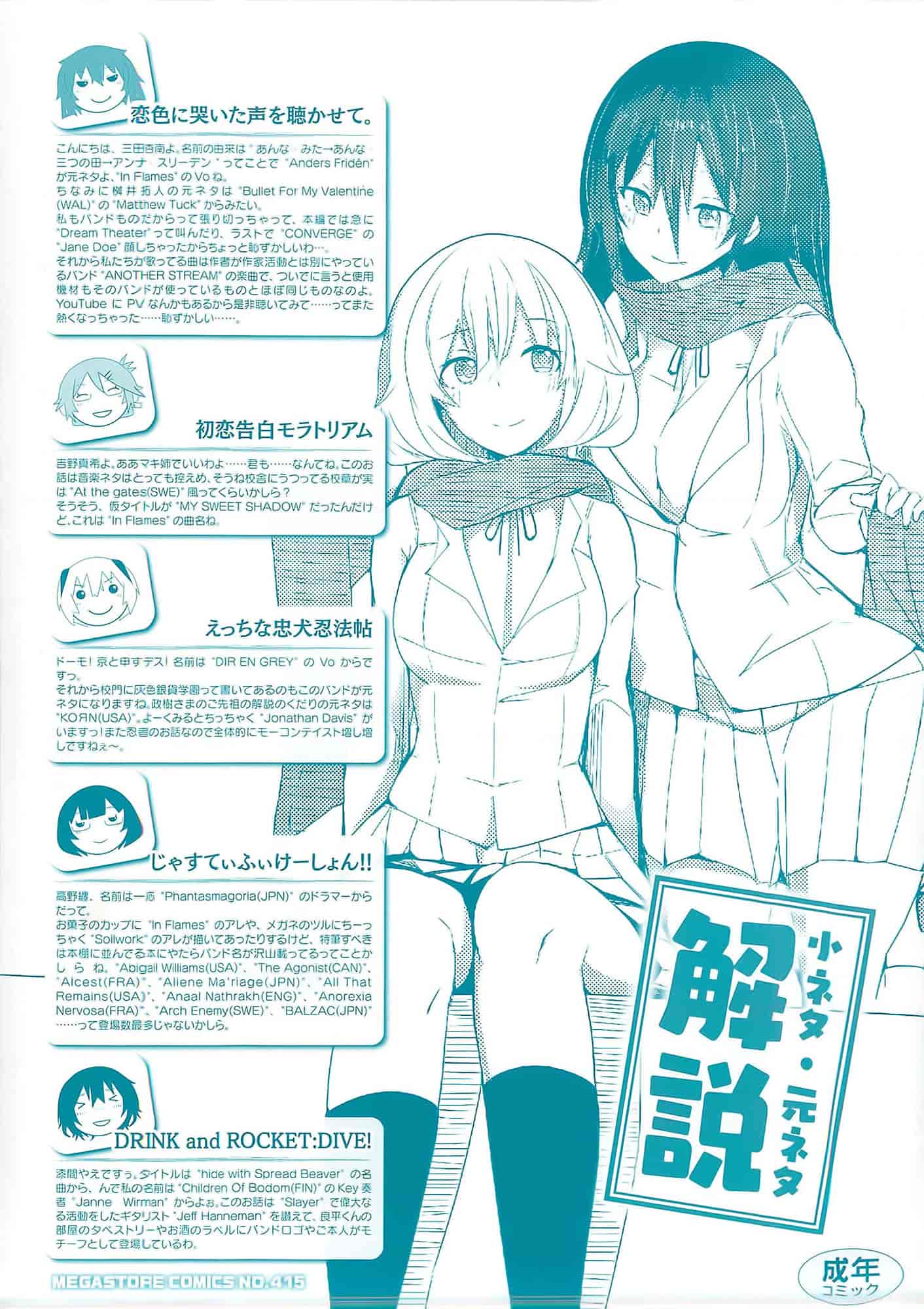 汉化版-[リブユウキ] 恋色に哭いた声を聴かせて。_第1集