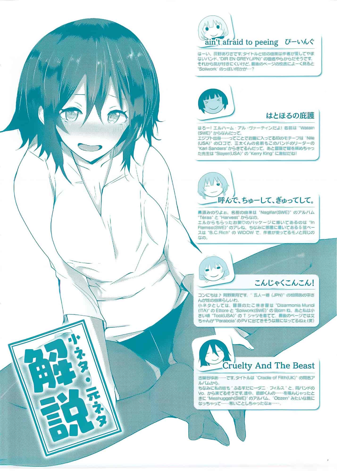汉化版-[リブユウキ] 恋色に哭いた声を聴かせて。_第1集