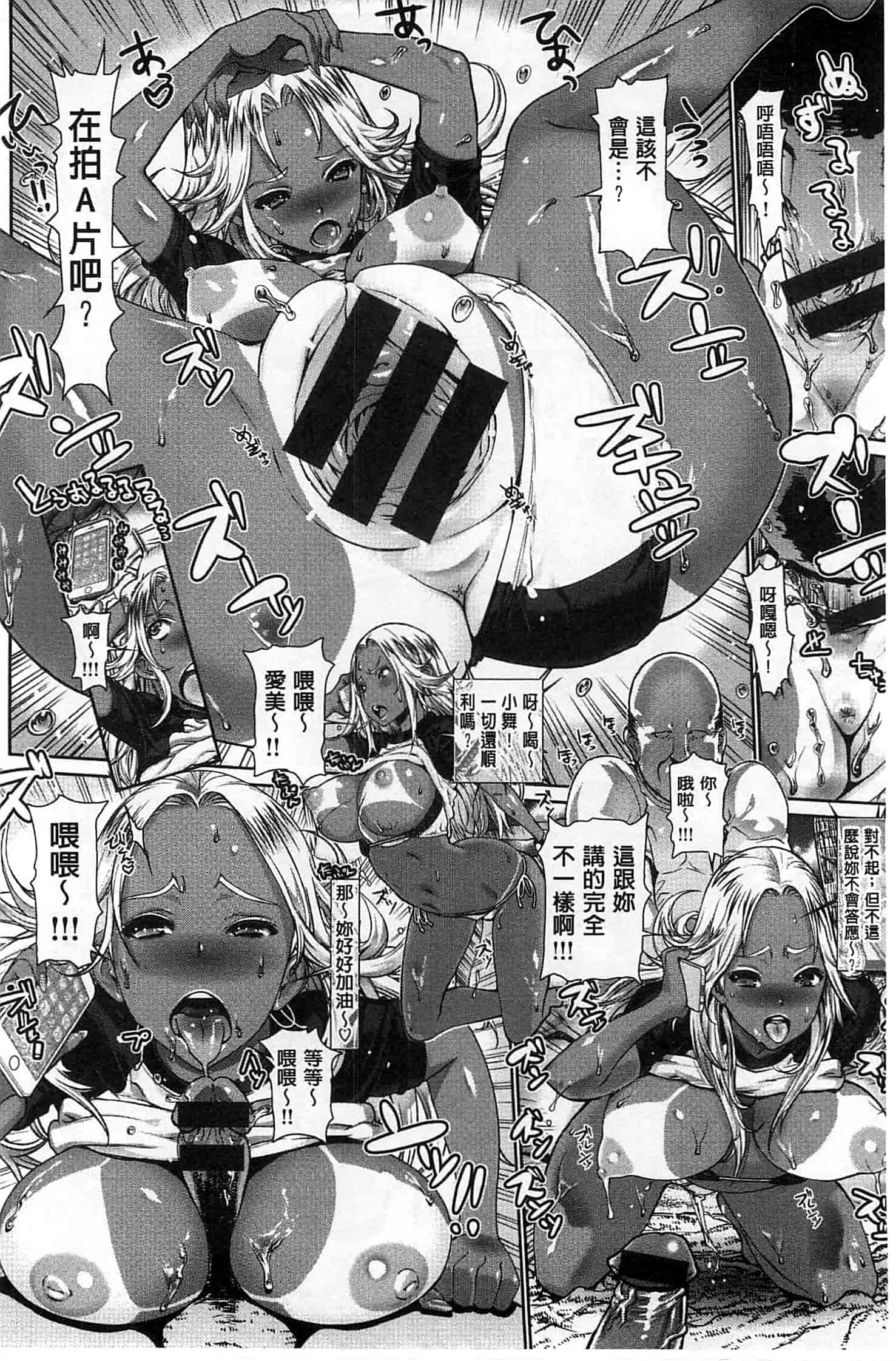 汉化版-[レオパルド] Hスケッチ!_第6集