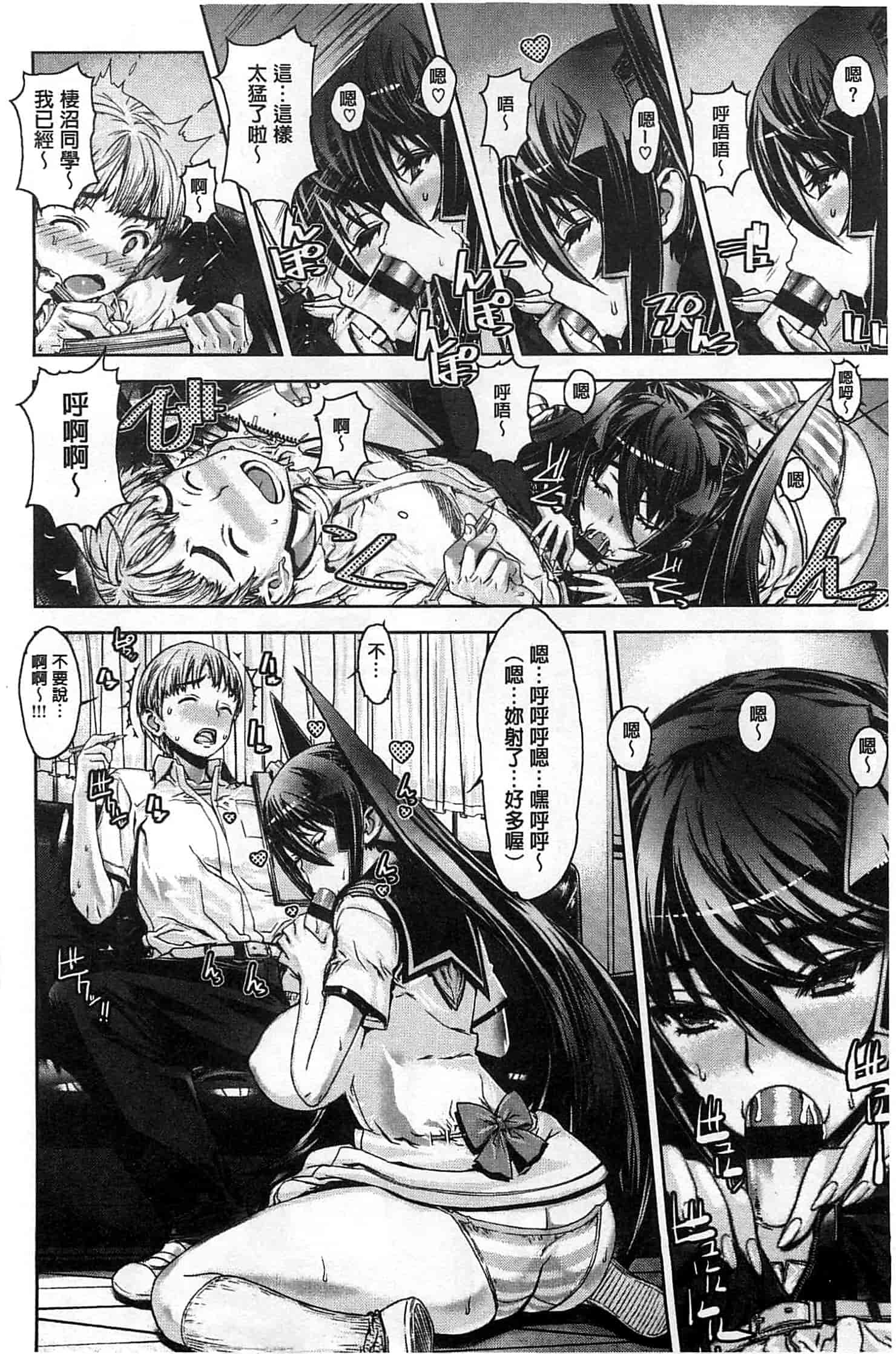 汉化版-[レオパルド] Hスケッチ!_第1集