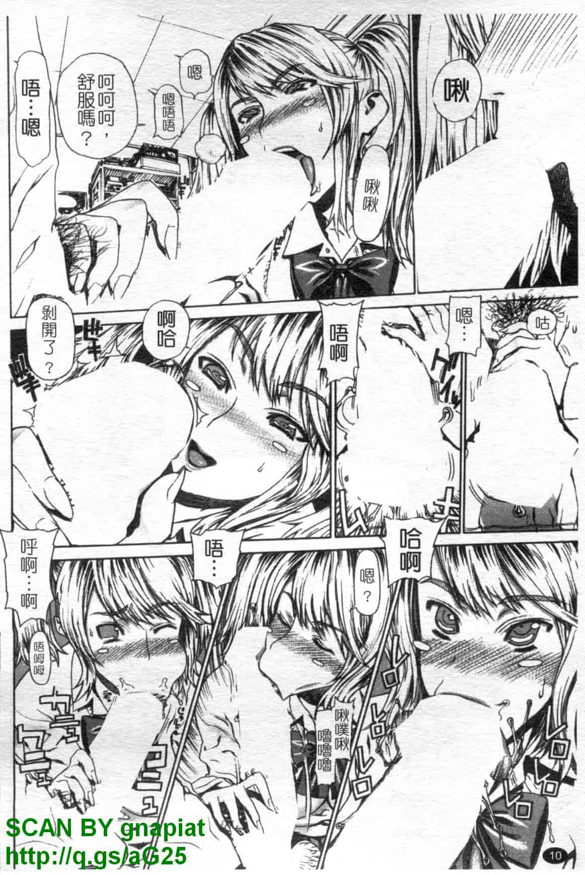 汉化版-[レオパルド] ふたり嫁_第1集