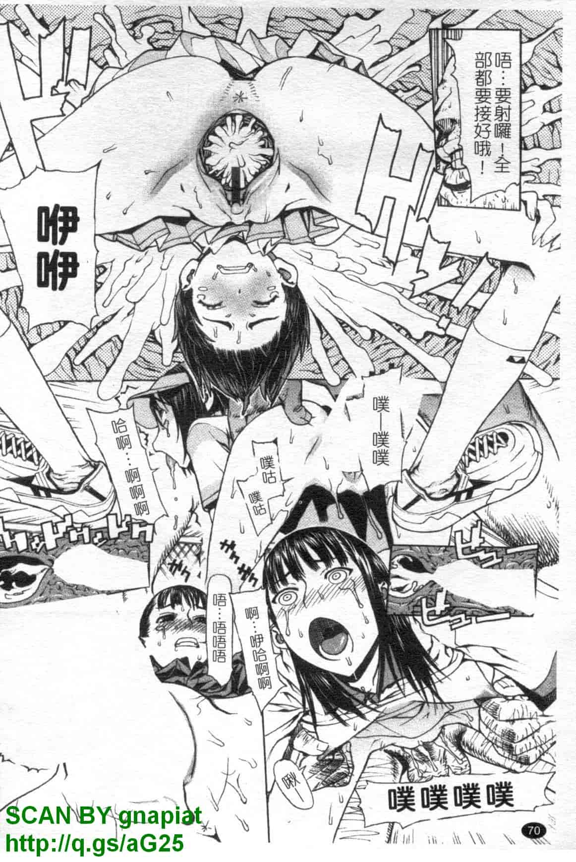 汉化版-[レオパルド] ふたり嫁_第2集