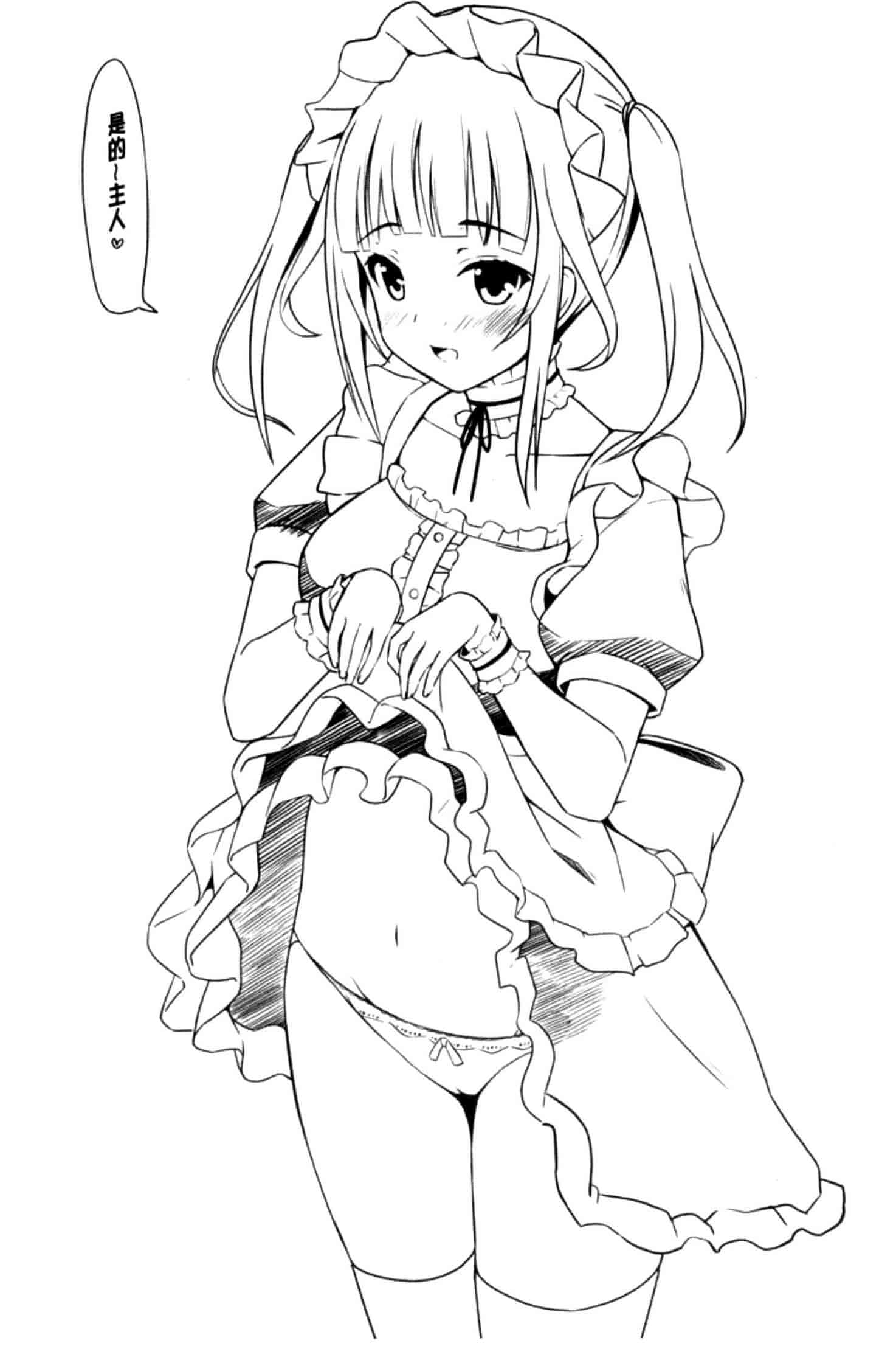 汉化版-[まる丸介] 挿れたガールズ_第2集