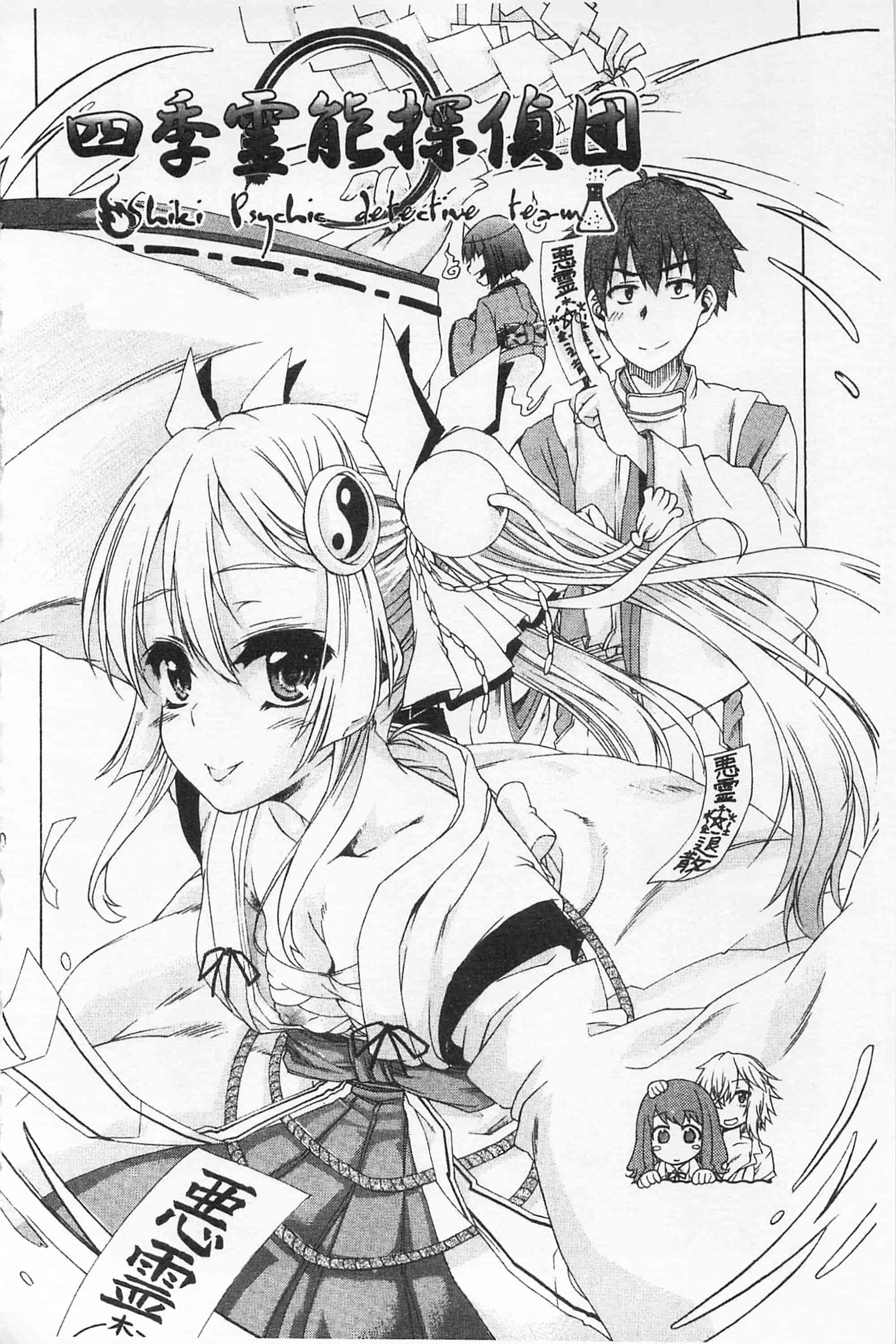 汉化版-[不二河聡] レ×プ倶楽部_第4集