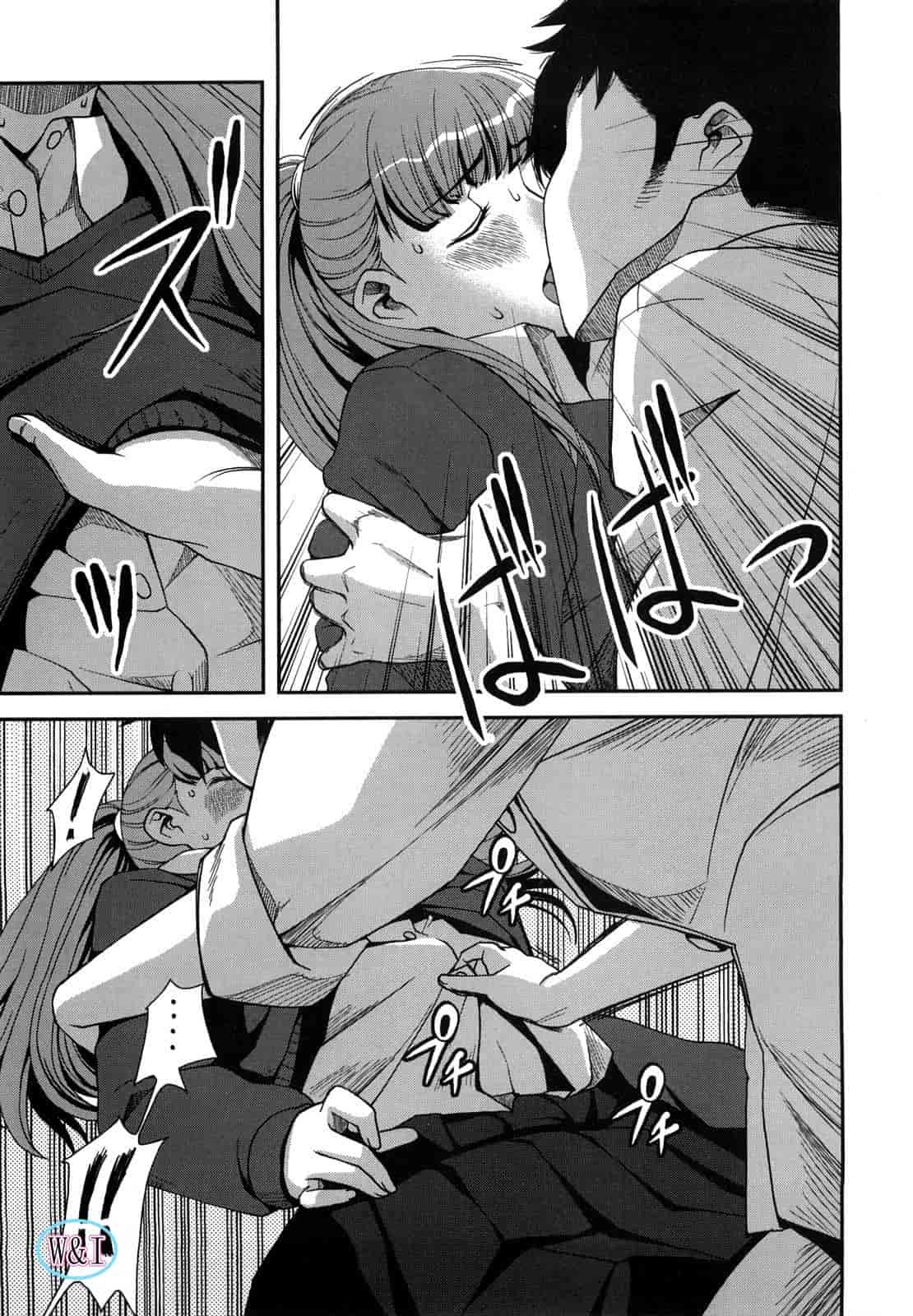汉化版-[八十八良] ヴァージンルーム_第5集