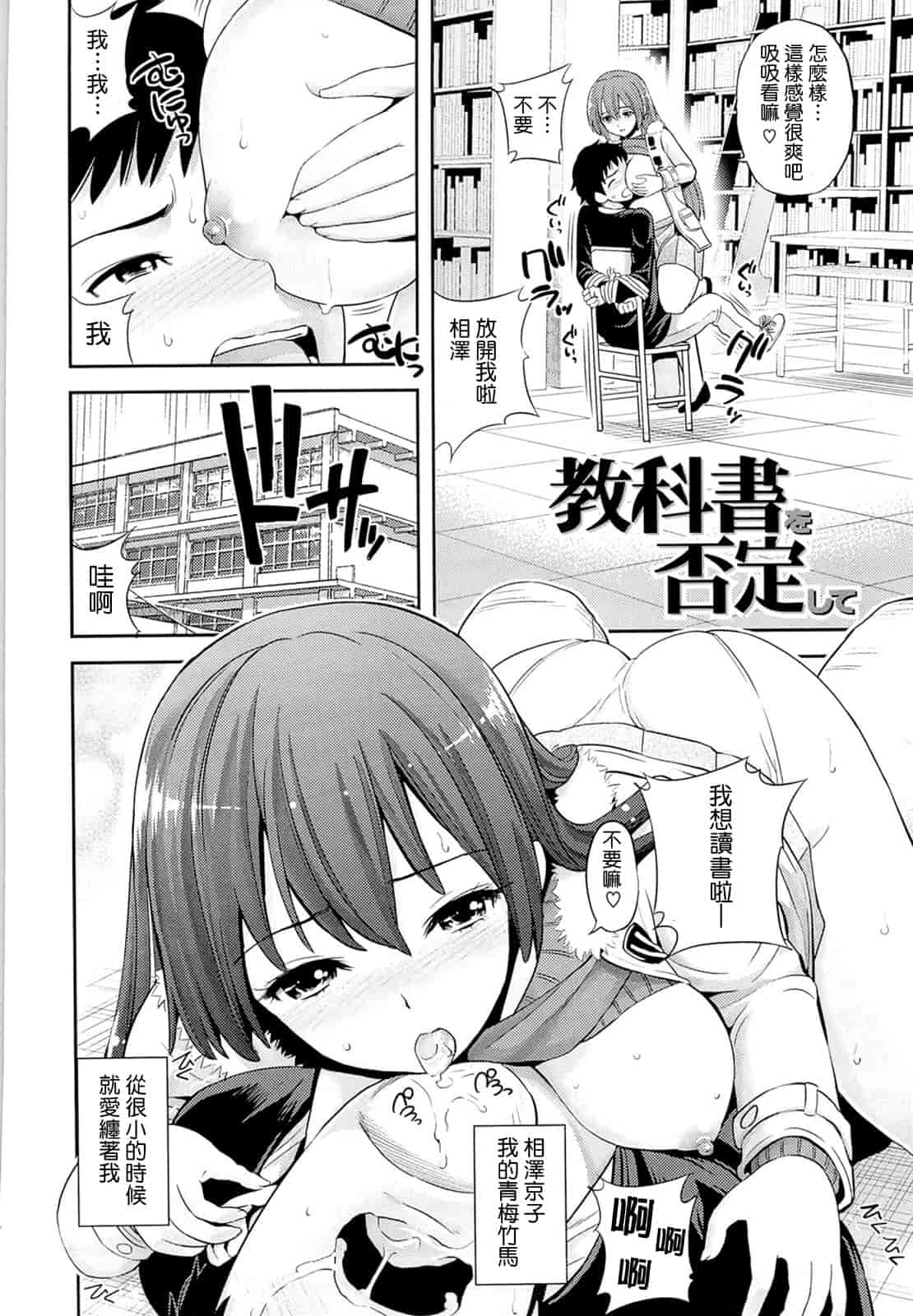 汉化版-[八尋ぽち] ラブマチオ_第5集