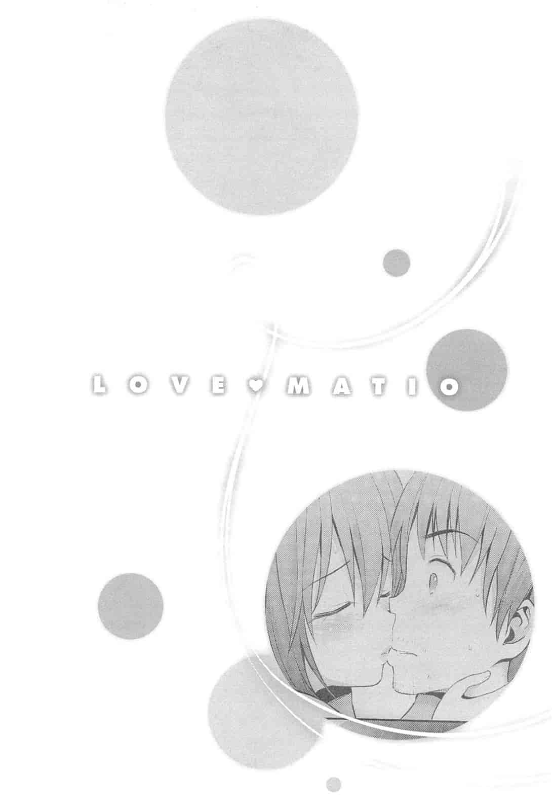 汉化版-[八尋ぽち] ラブマチオ_第2集