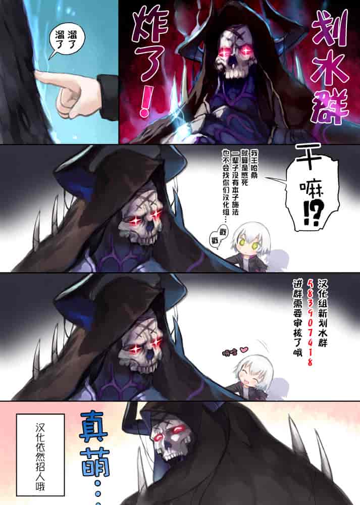 汉化版-[冬野みかん] ろりっぽいの_第6集