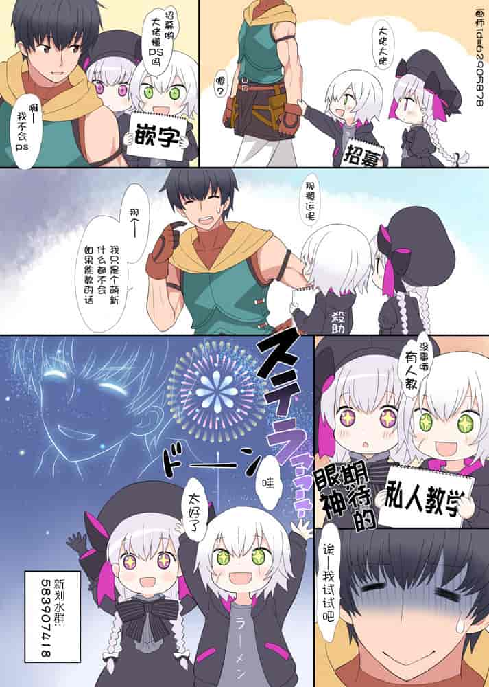 汉化版-[冬野みかん] ろりっぽいの_第6集