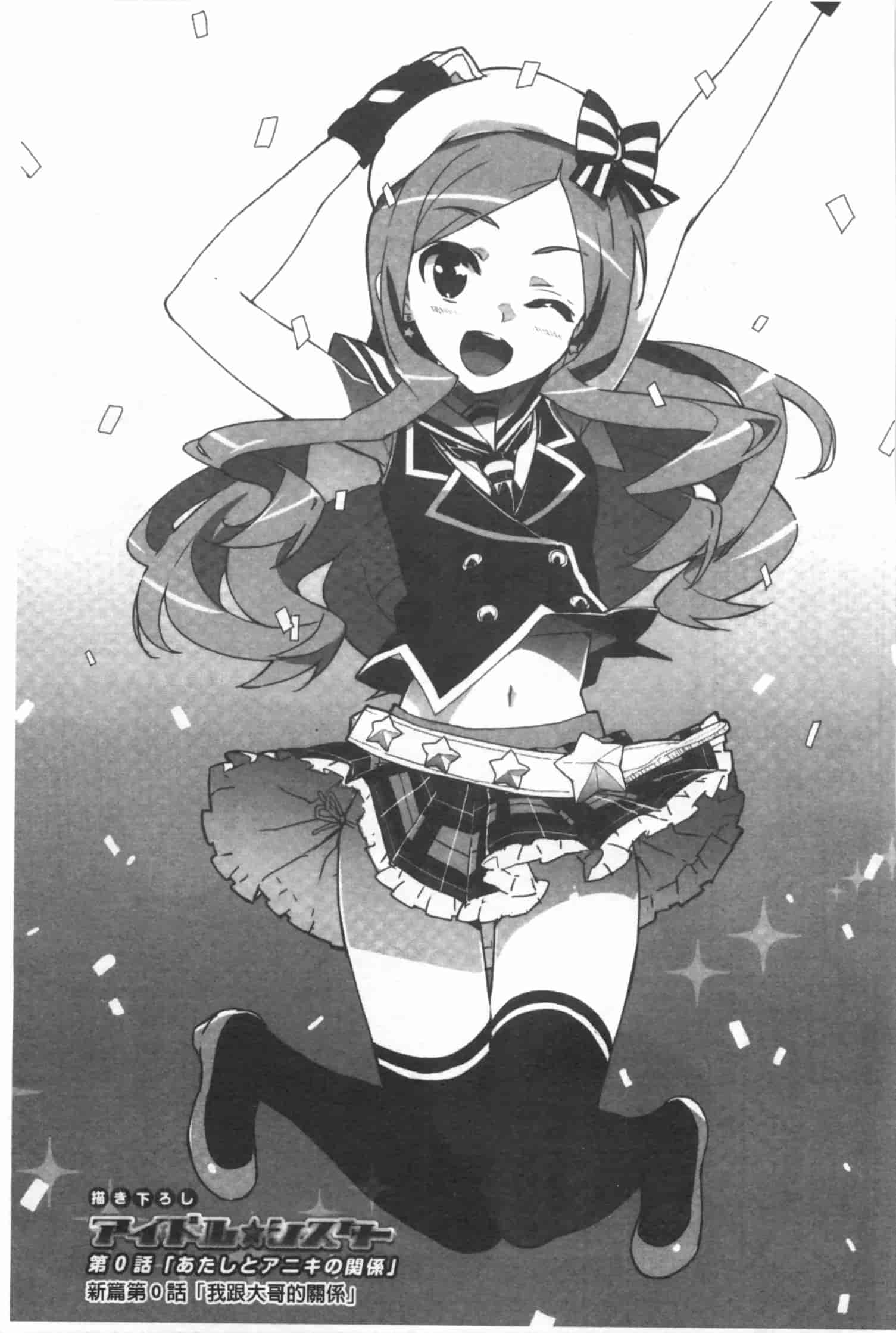 汉化版-[大友卓二] かてかの_第5集