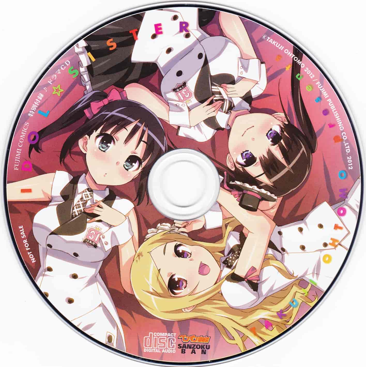 汉化版-[大友卓二] アイドル☆シスター_第5集