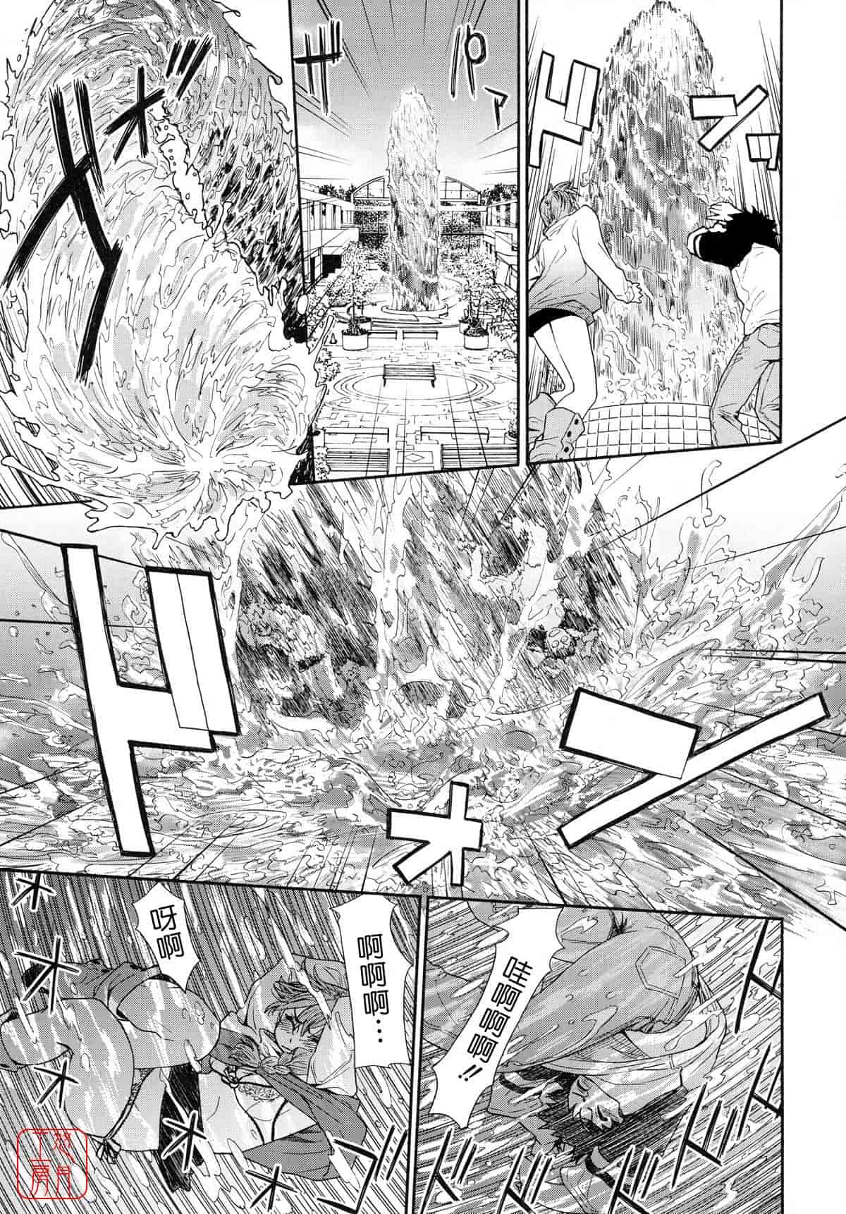 汉化版-[大和川] Powerプレイ！_第3集