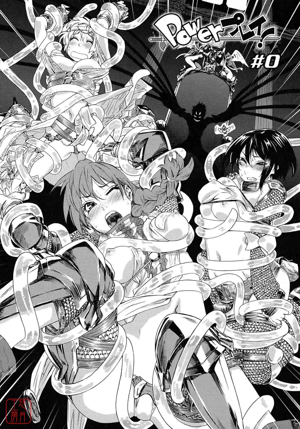 汉化版-[大和川] Powerプレイ！_第1集