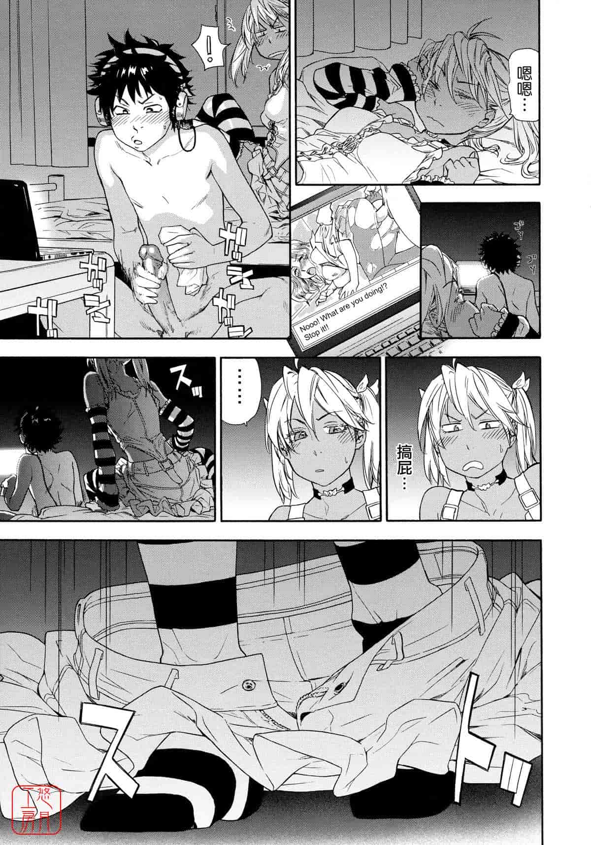 汉化版-[大和川] Powerプレイ！_第6集