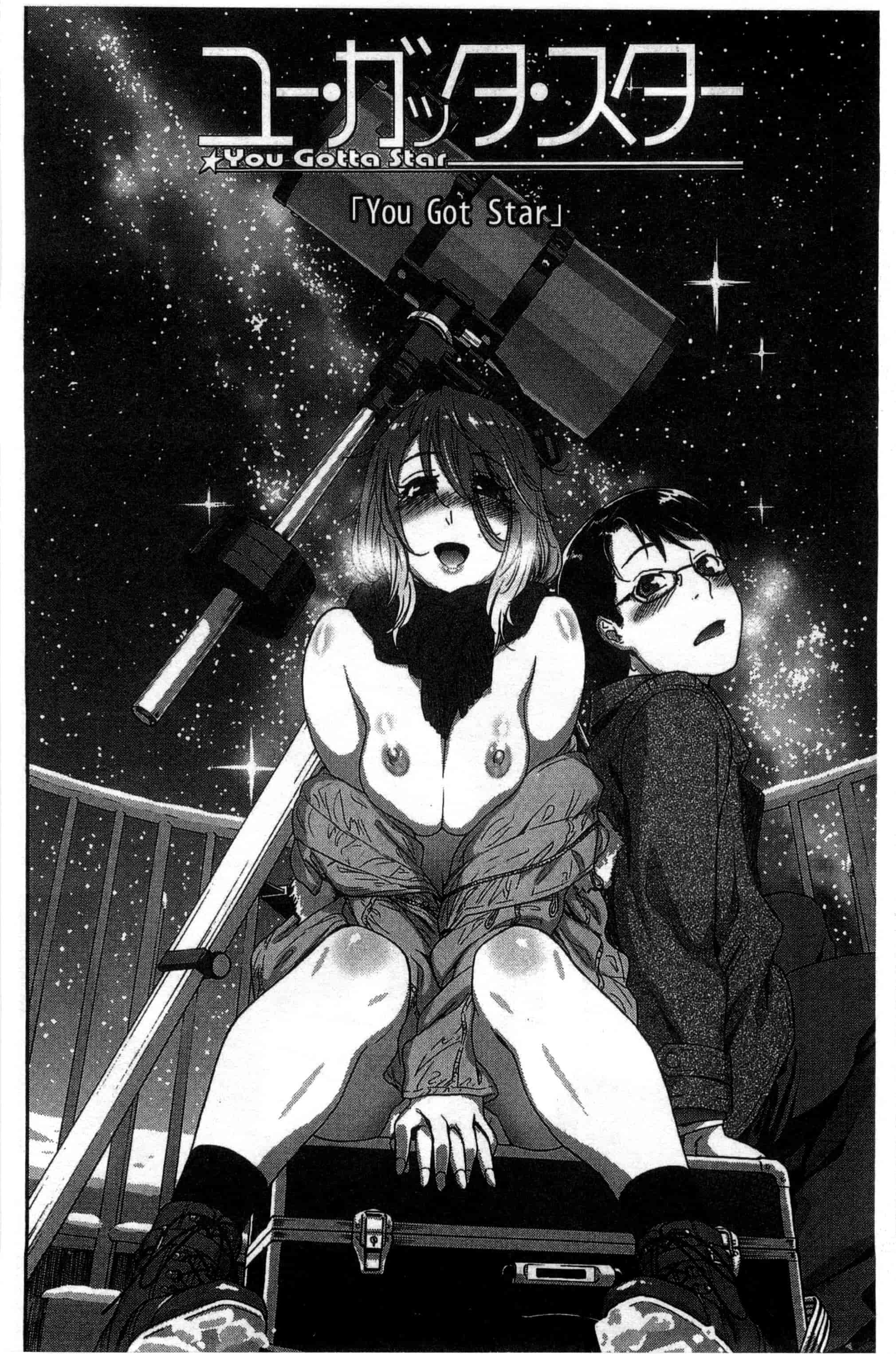 汉化版-[大和川] ヴァニラエッセンス_第4集