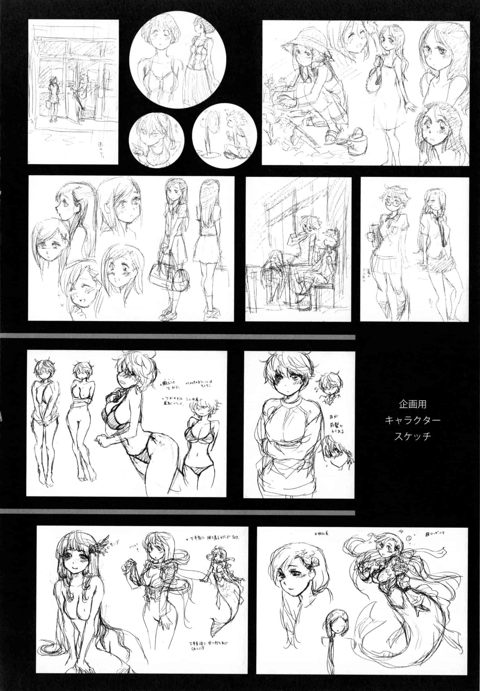 汉化版-[大和川] ヴァニラエッセンス_第6集