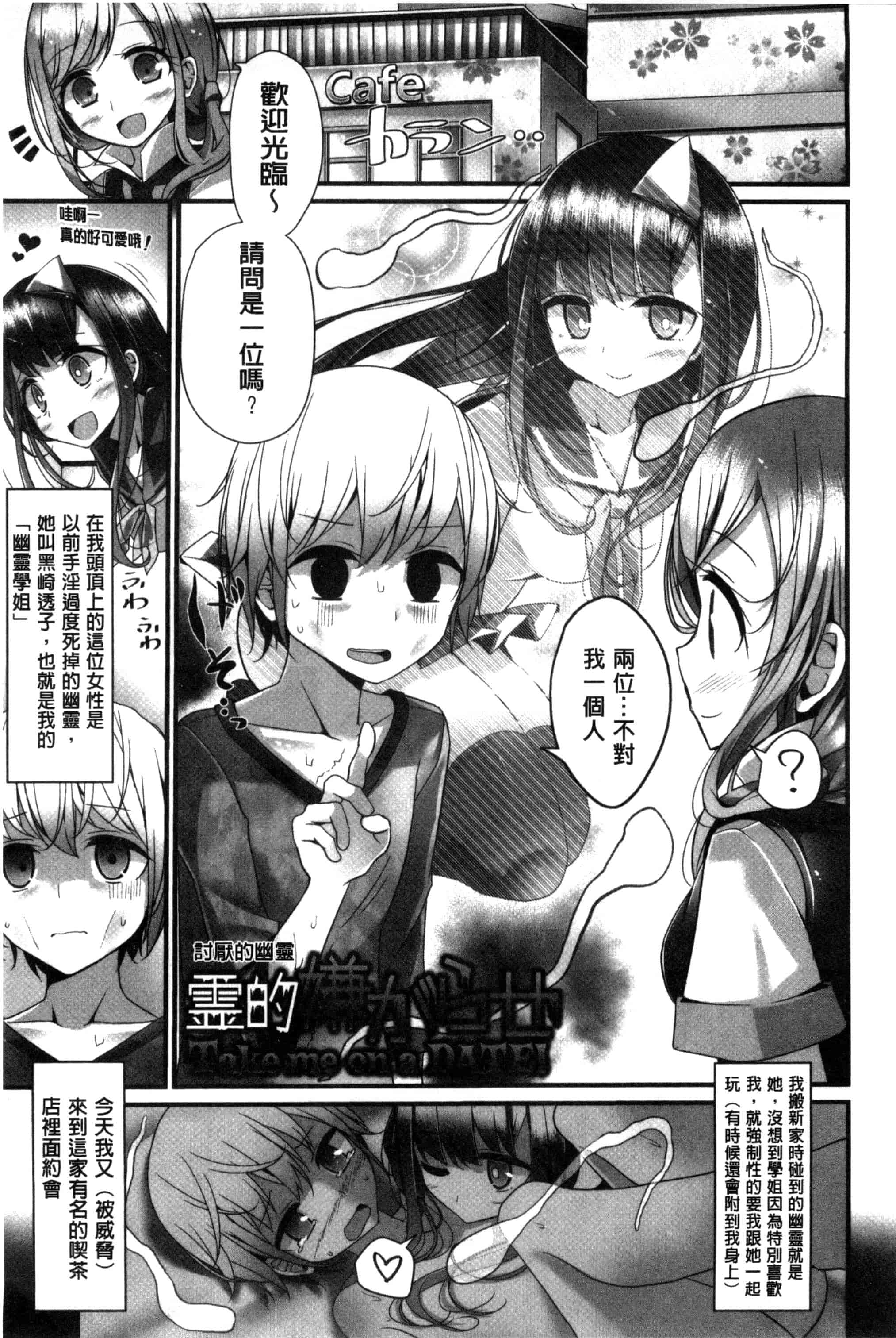 汉化版-[大嘘] アシコキズム_第5集