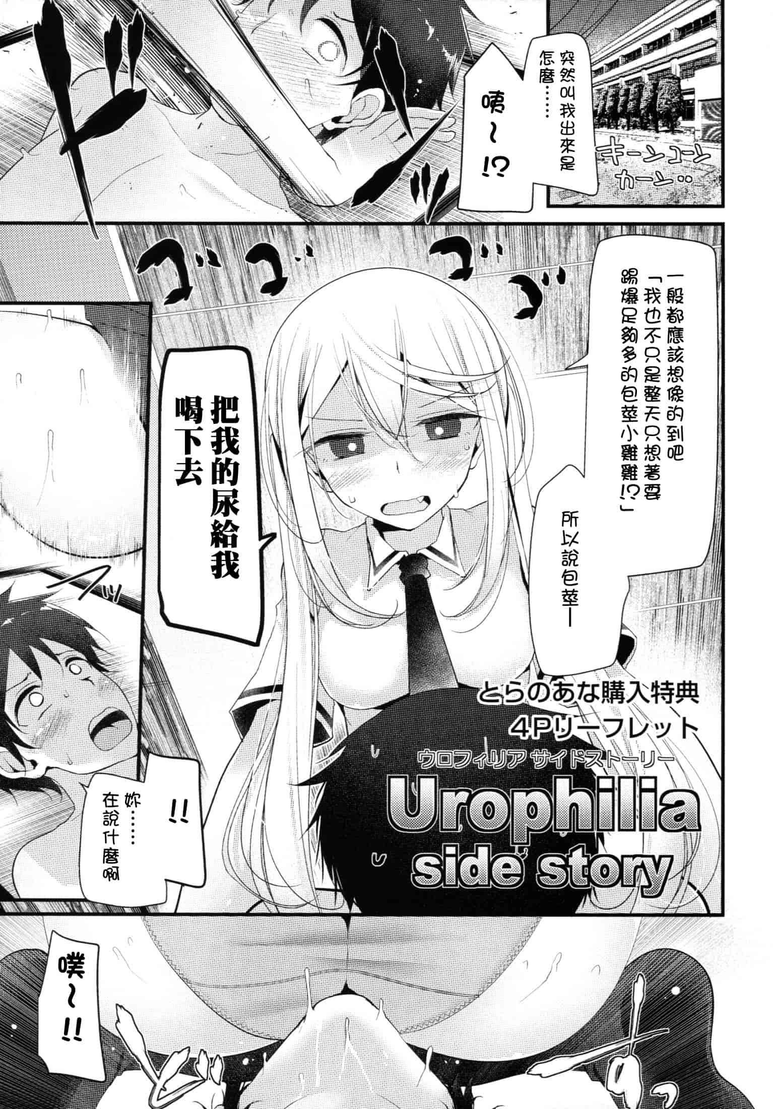 汉化版-[大嘘] アシコキズム_第6集
