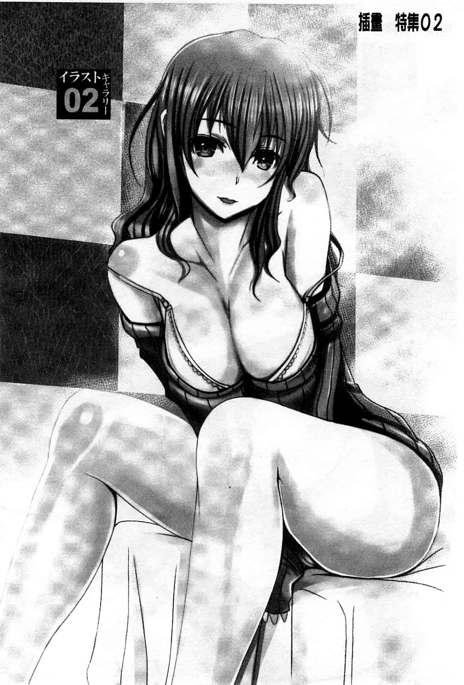 汉化版-[大林森] 変態人妻解放区_第4集