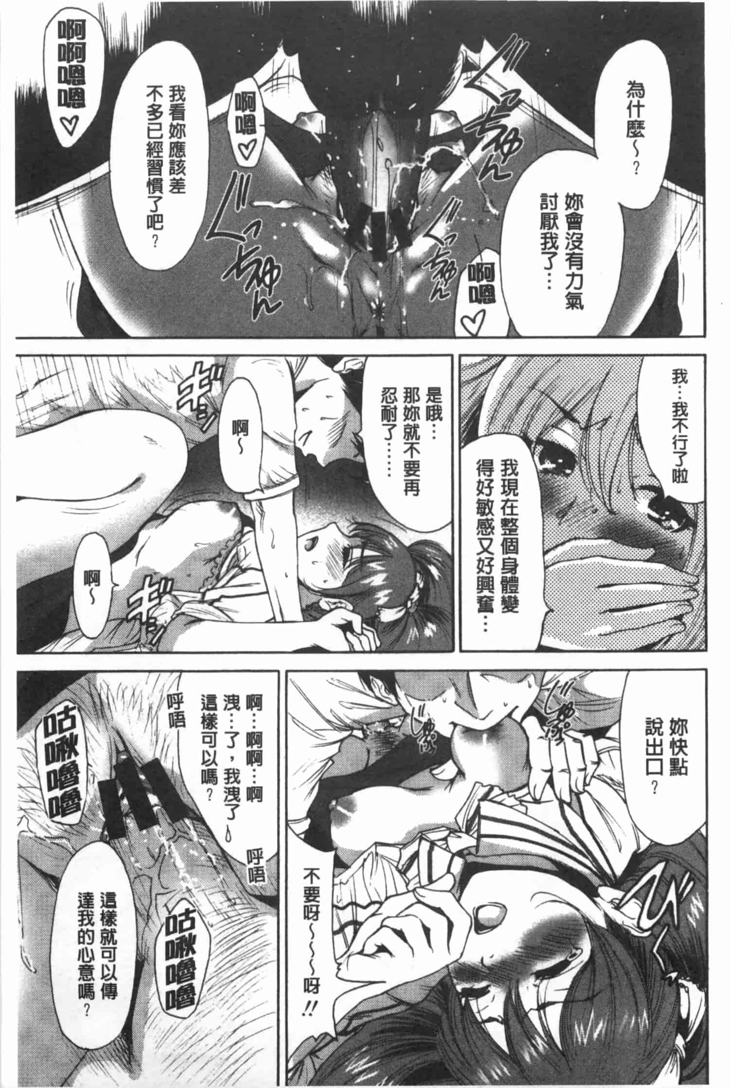 汉化版-[奥森ボウイ] 今回はご縁ありました、ということで。_第3集
