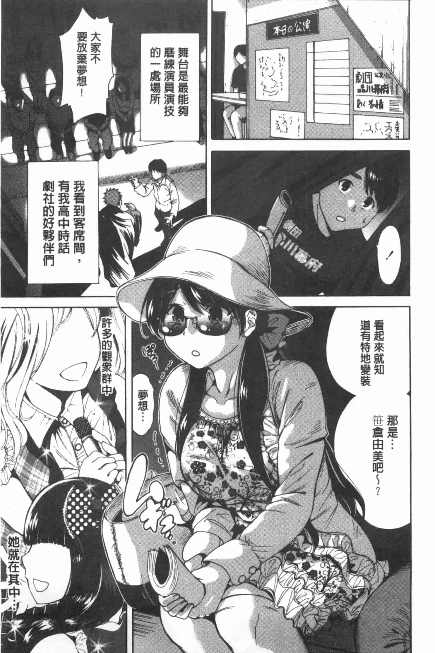 汉化版-[奥森ボウイ] 今回はご縁ありました、ということで。_第4集