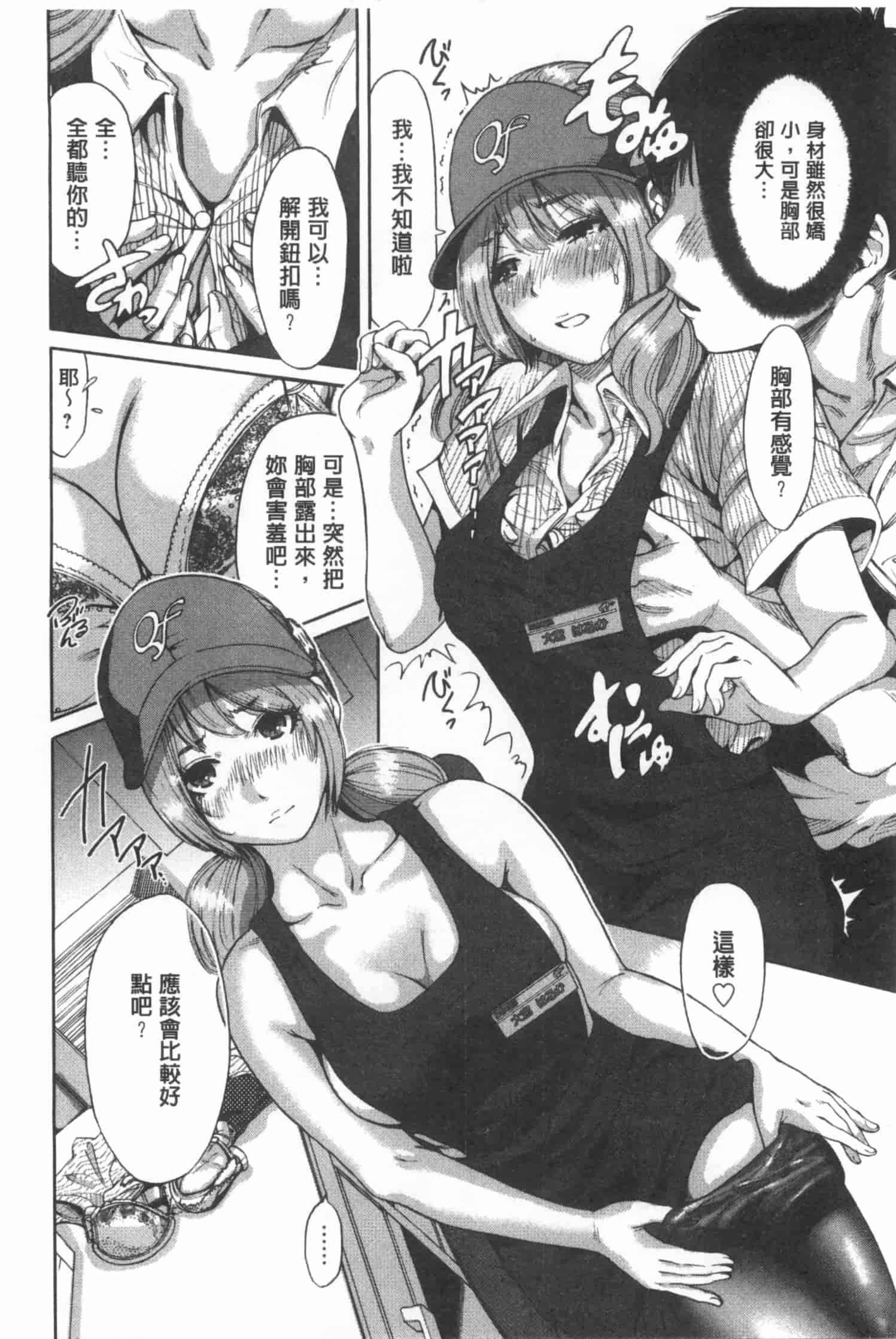 汉化版-[奥森ボウイ] 今回はご縁ありました、ということで。_第2集